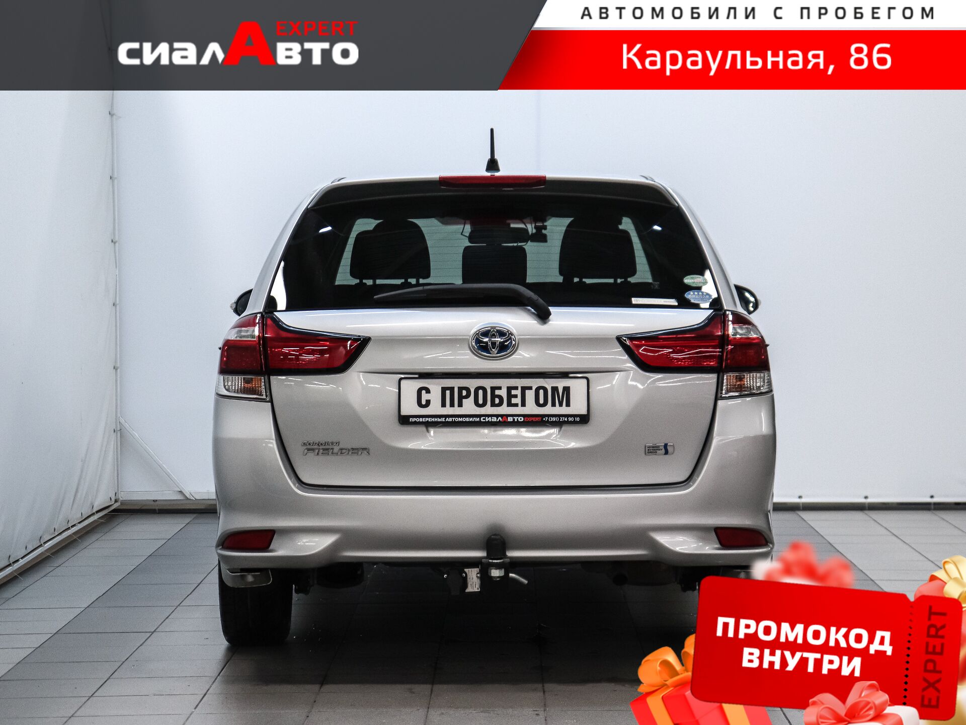 Toyota Corolla 2016 3