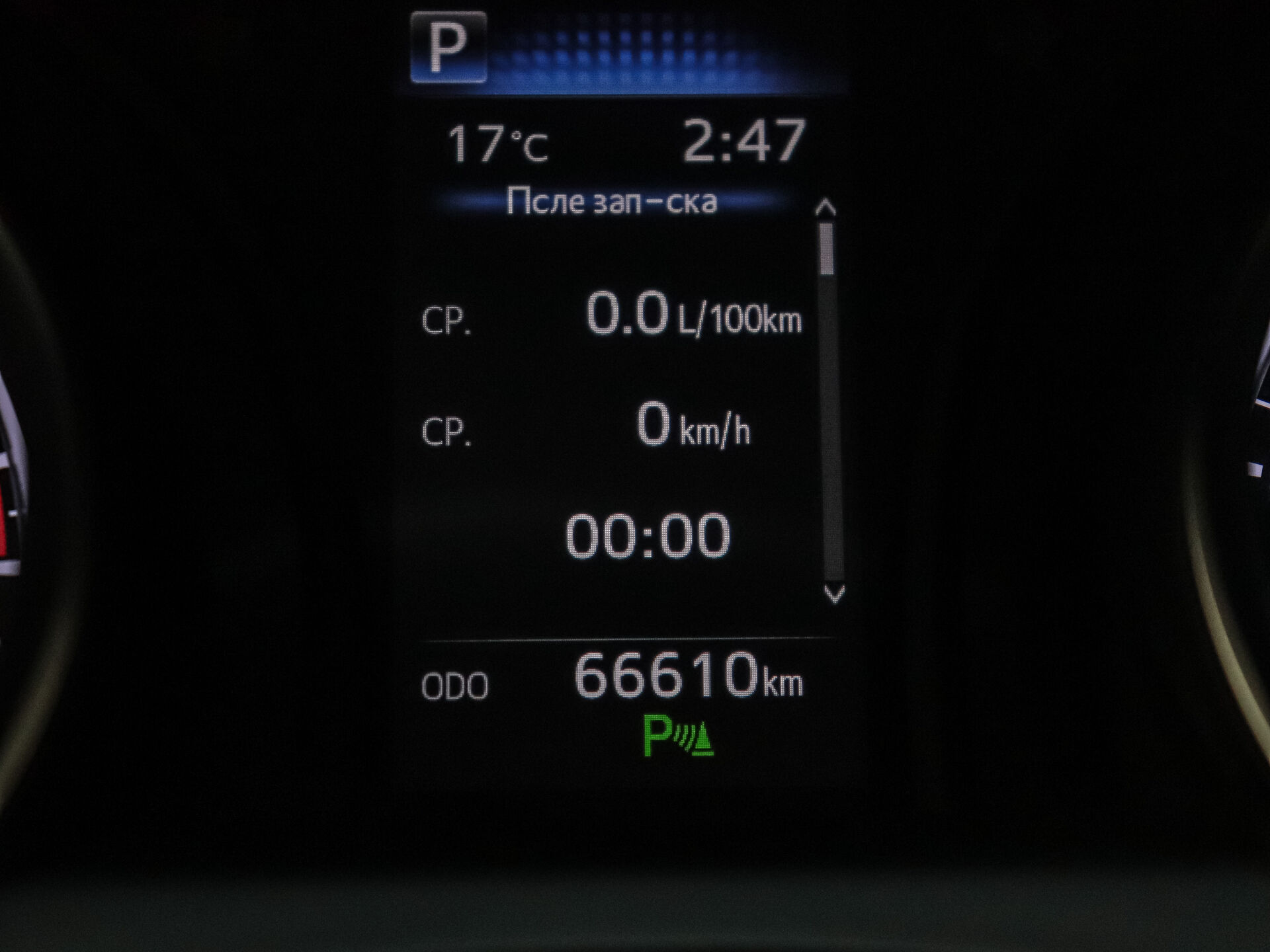 Toyota Camry 2020 12