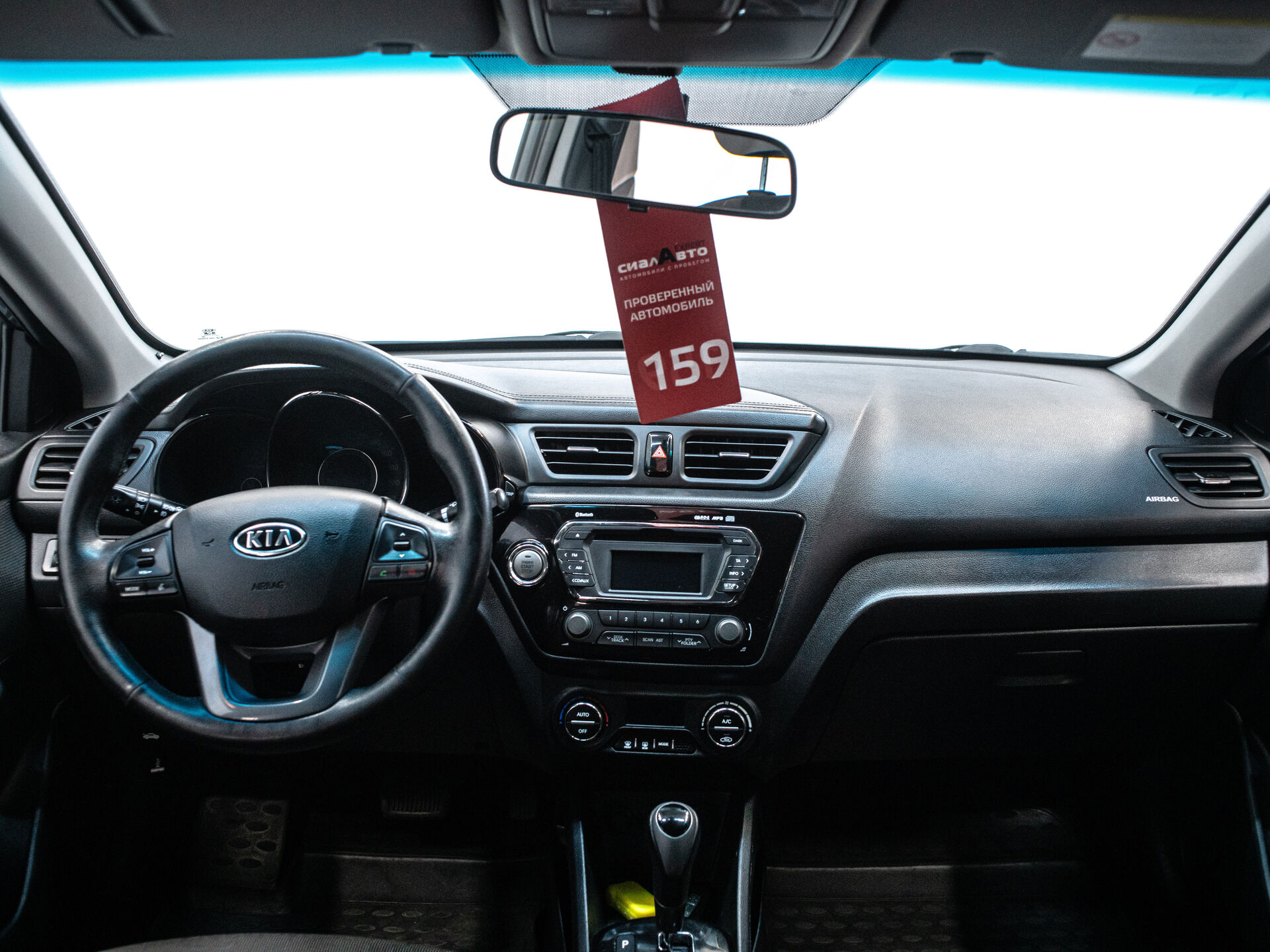 Kia Rio 2012 18