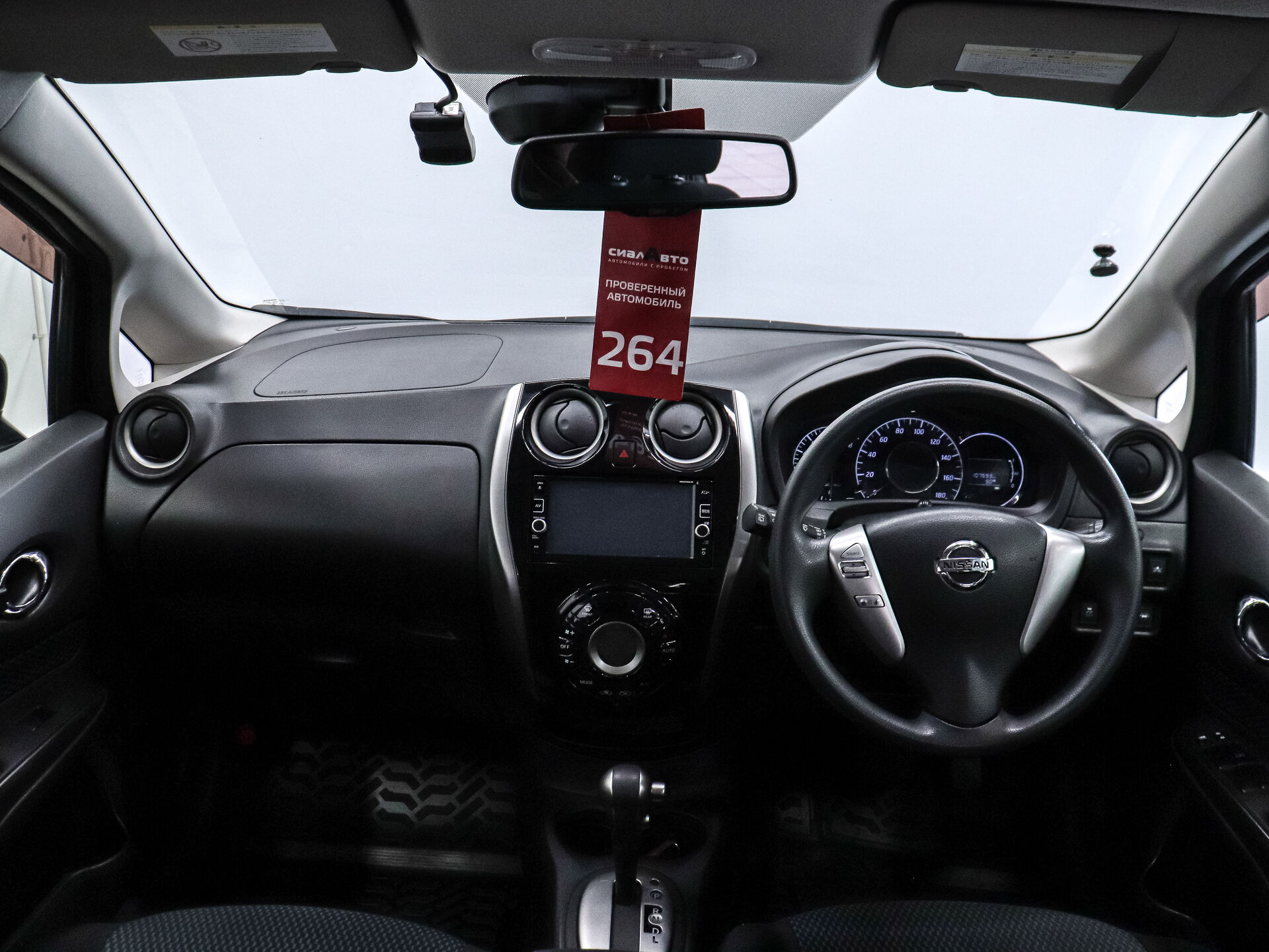 Nissan Note 2016 15
