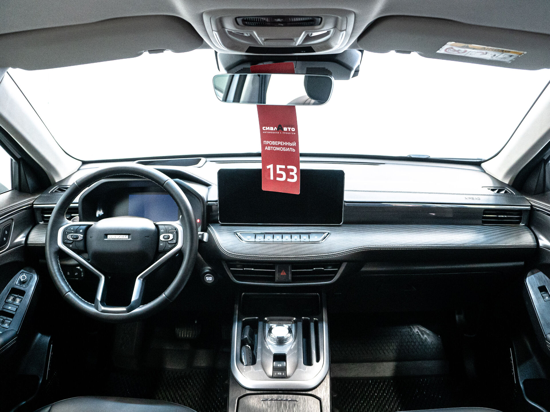 Haval Jolion 2024 22