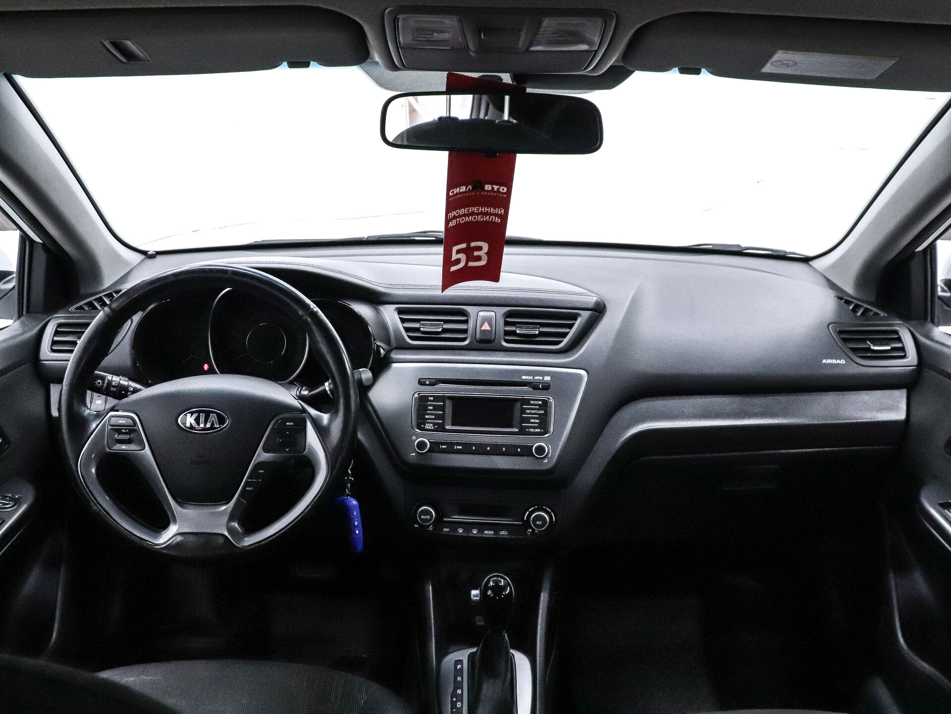 Kia Rio 2016 16