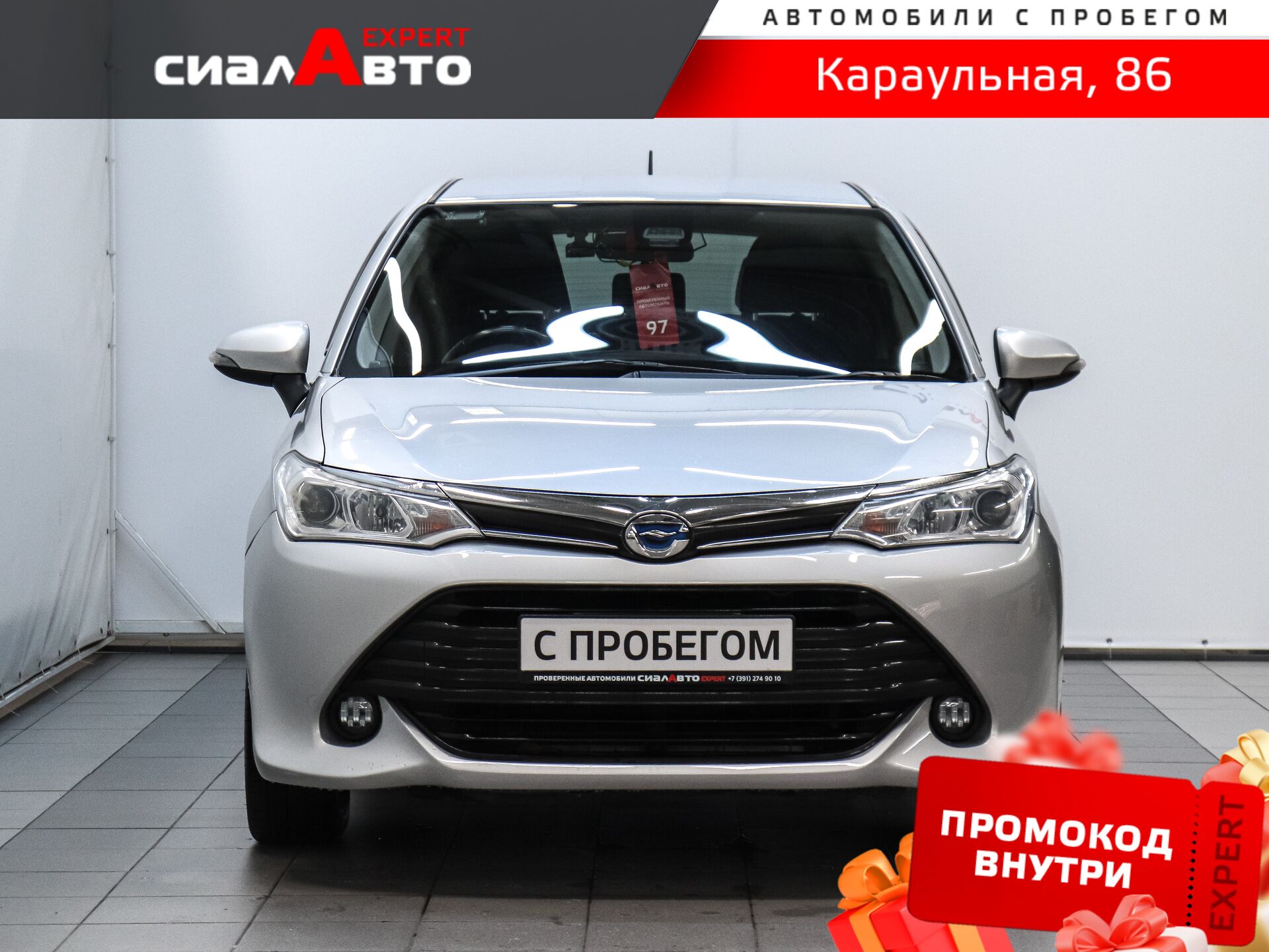 Toyota Corolla 2016 1
