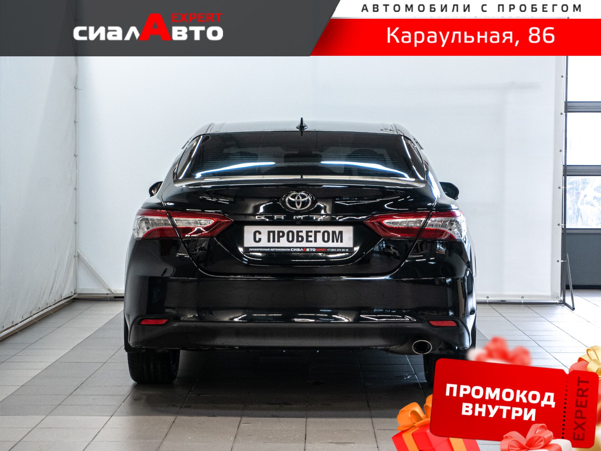 Toyota Camry 2019 3