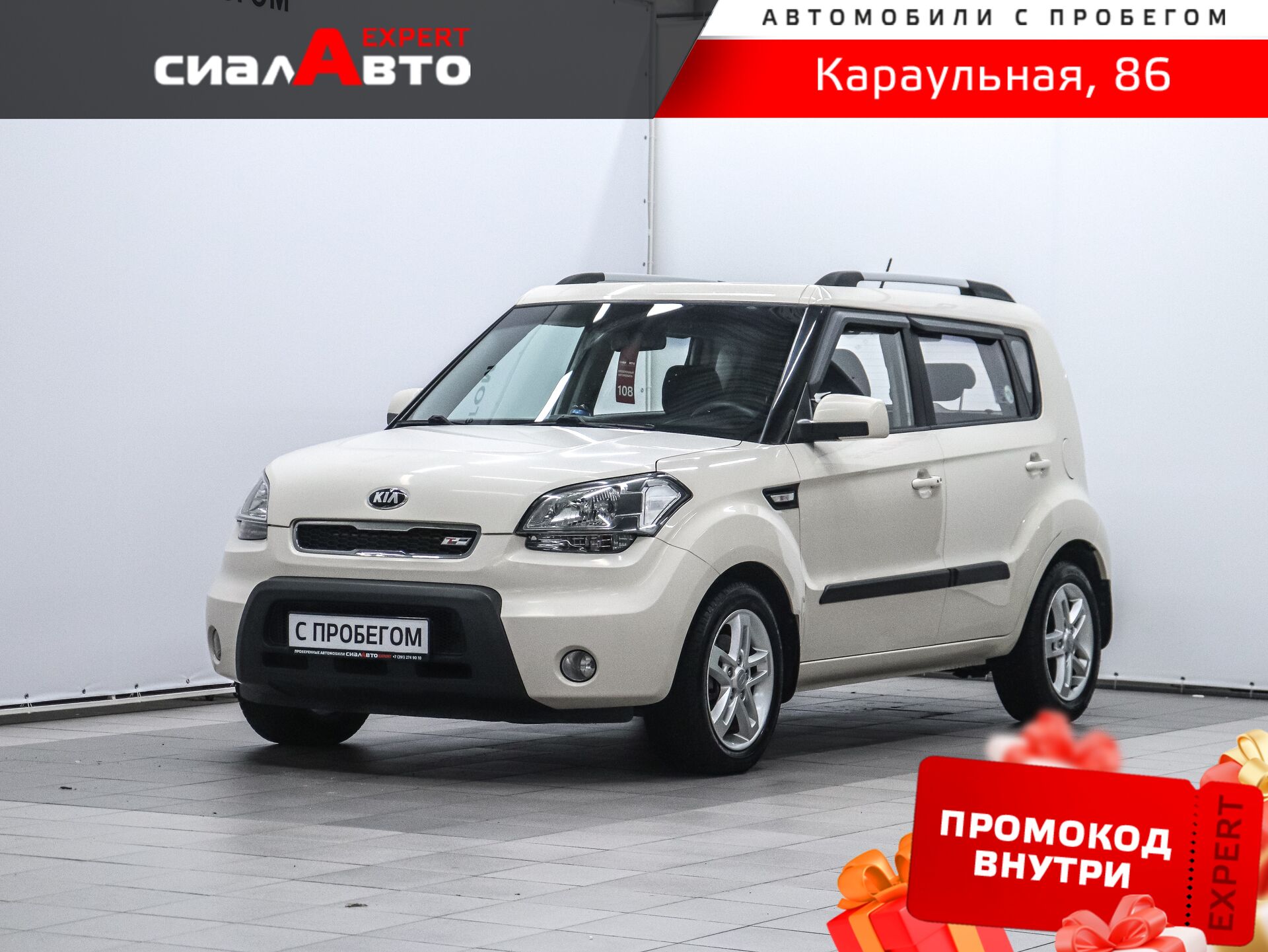 Kia Soul 2011 Автомат Передний Бензин 1.6