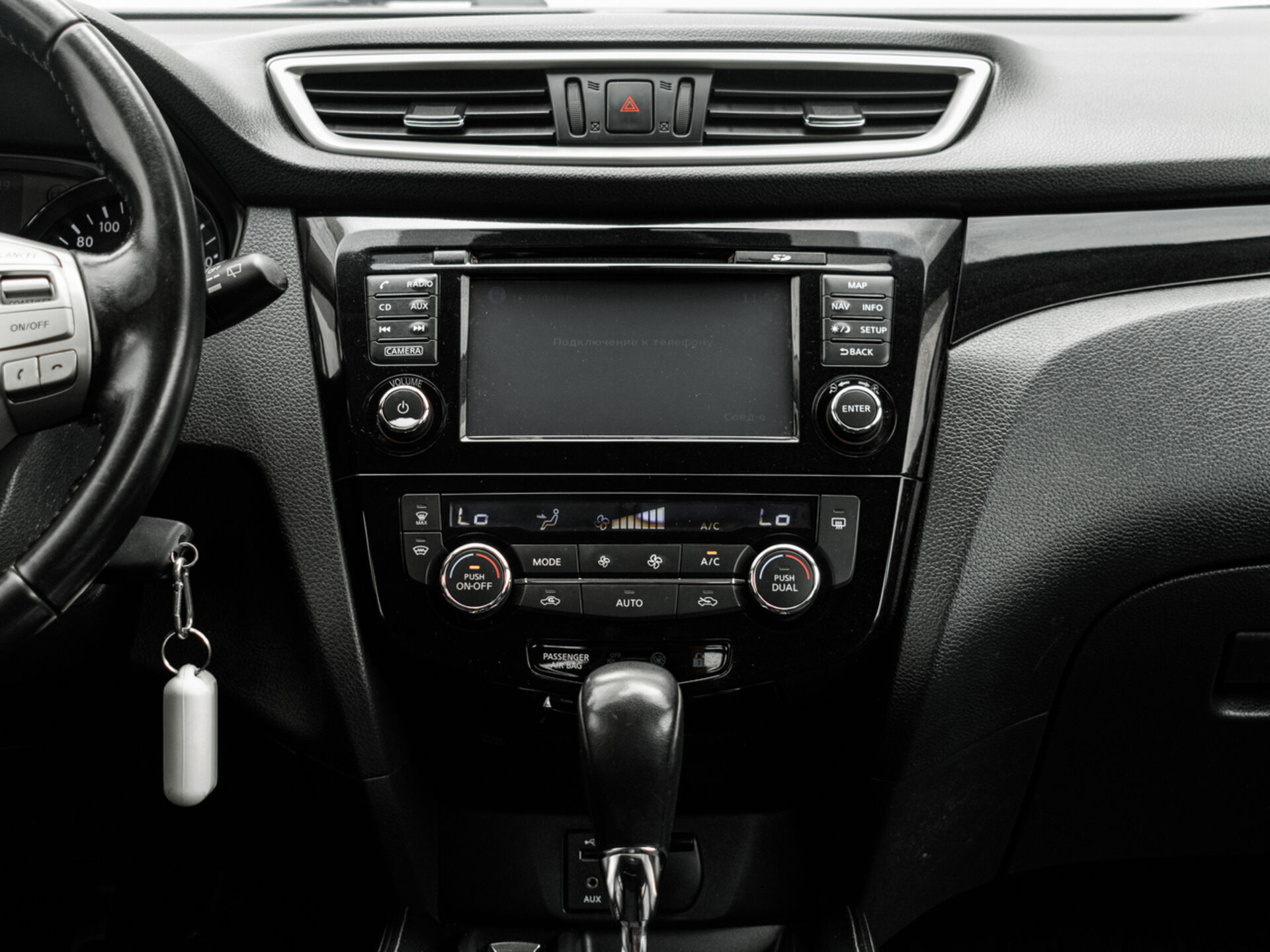 Купить Nissan Qashqai 2.0 CVT (144 л.с.) 4WD, 2018 в Екатеренбурге