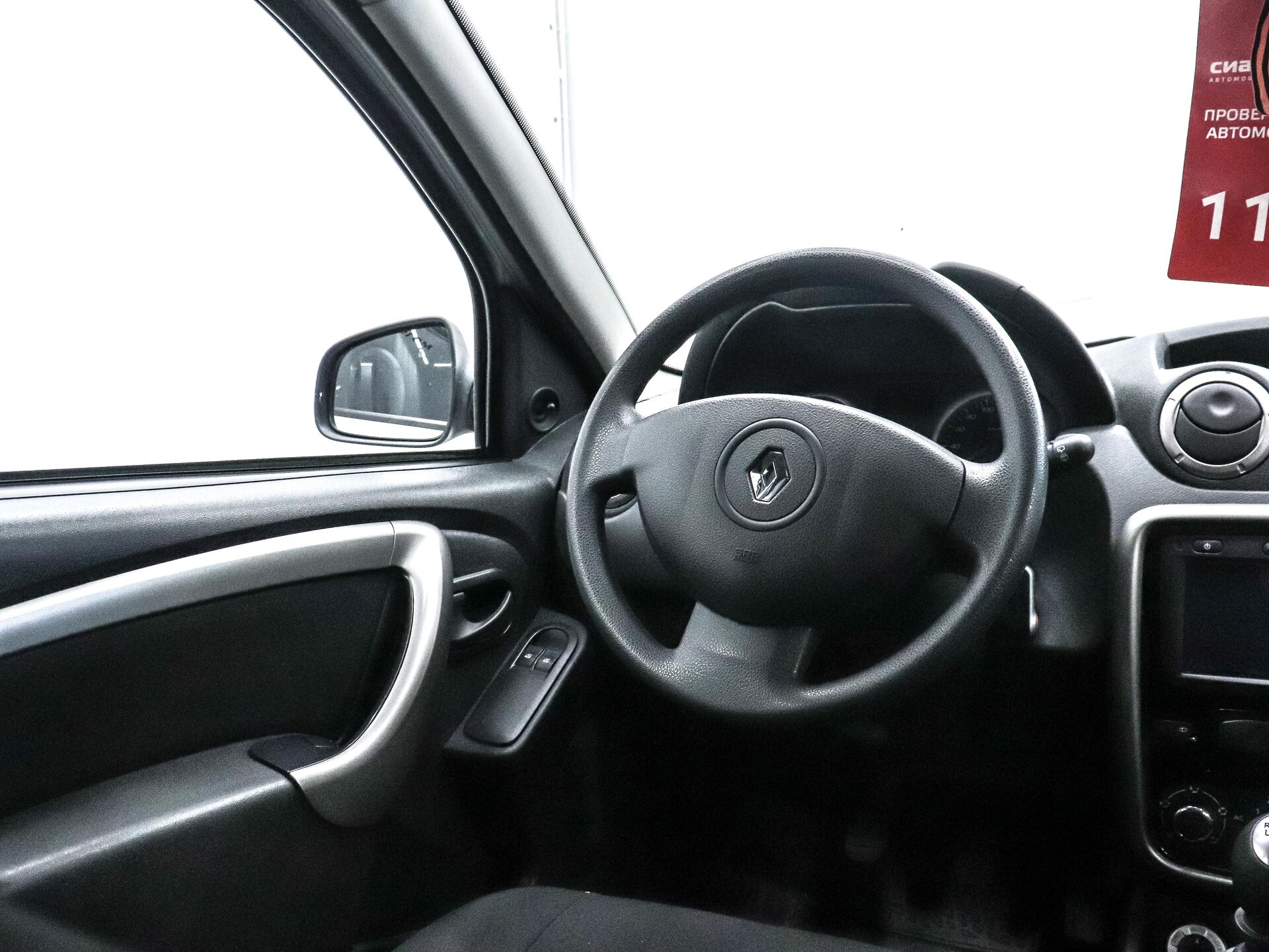 Renault Duster 2014 16