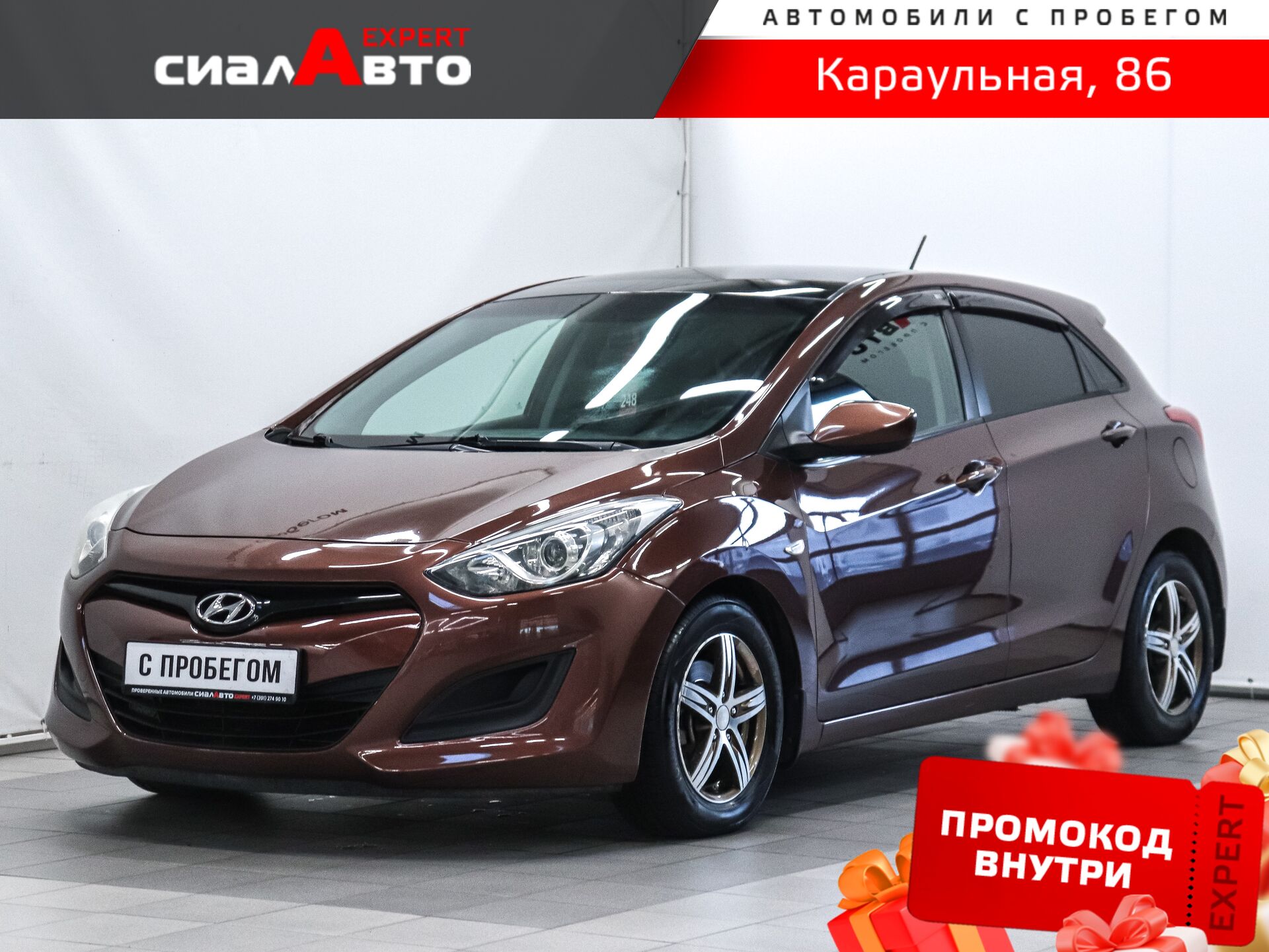 Hyundai i30 2012 Автомат Передний Бензин 1.6