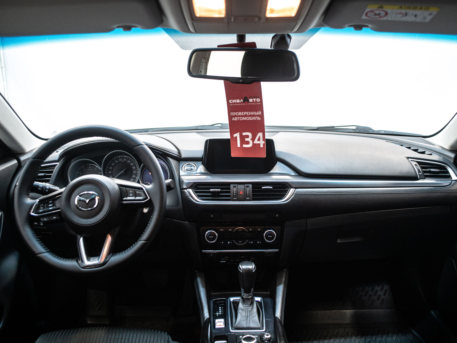 Mazda 6 2017 20