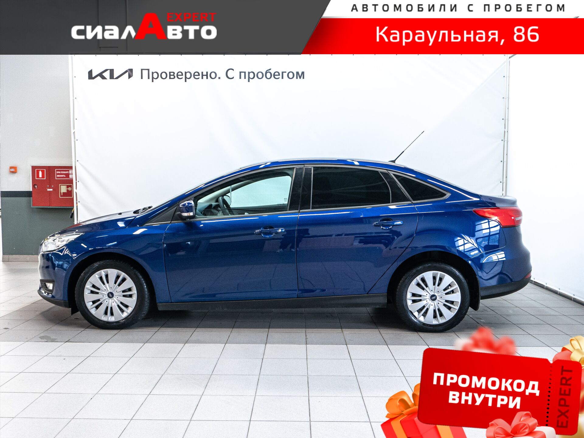Ford Focus 2016 5