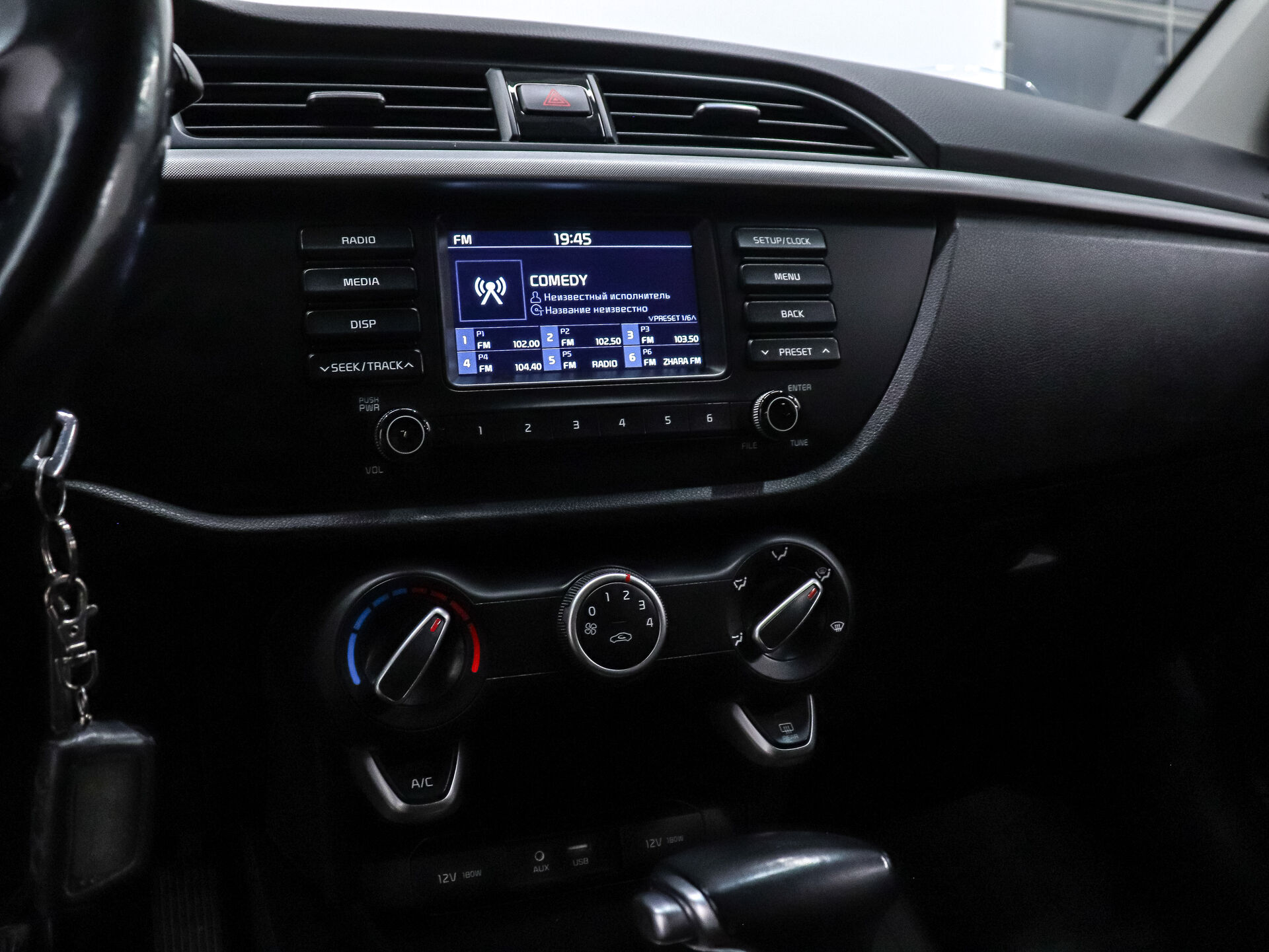 Kia Rio 2017 13
