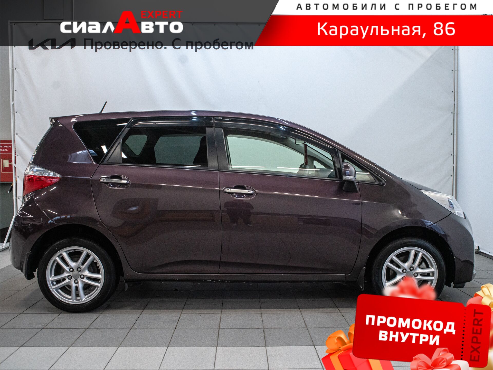 Toyota Ractis 2014 4