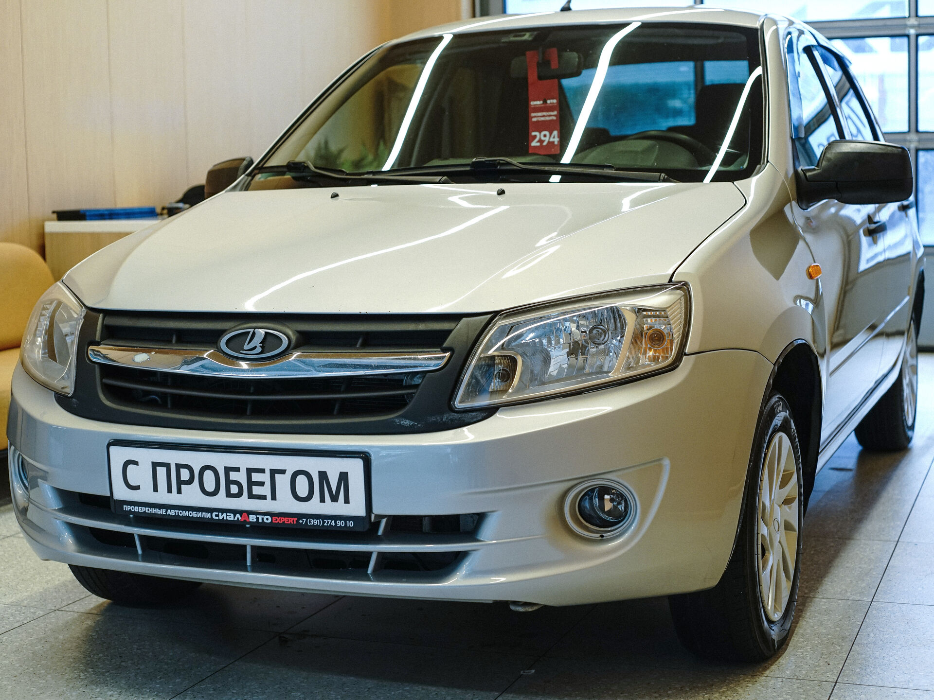 LADA (ВАЗ) Granta 2013 3