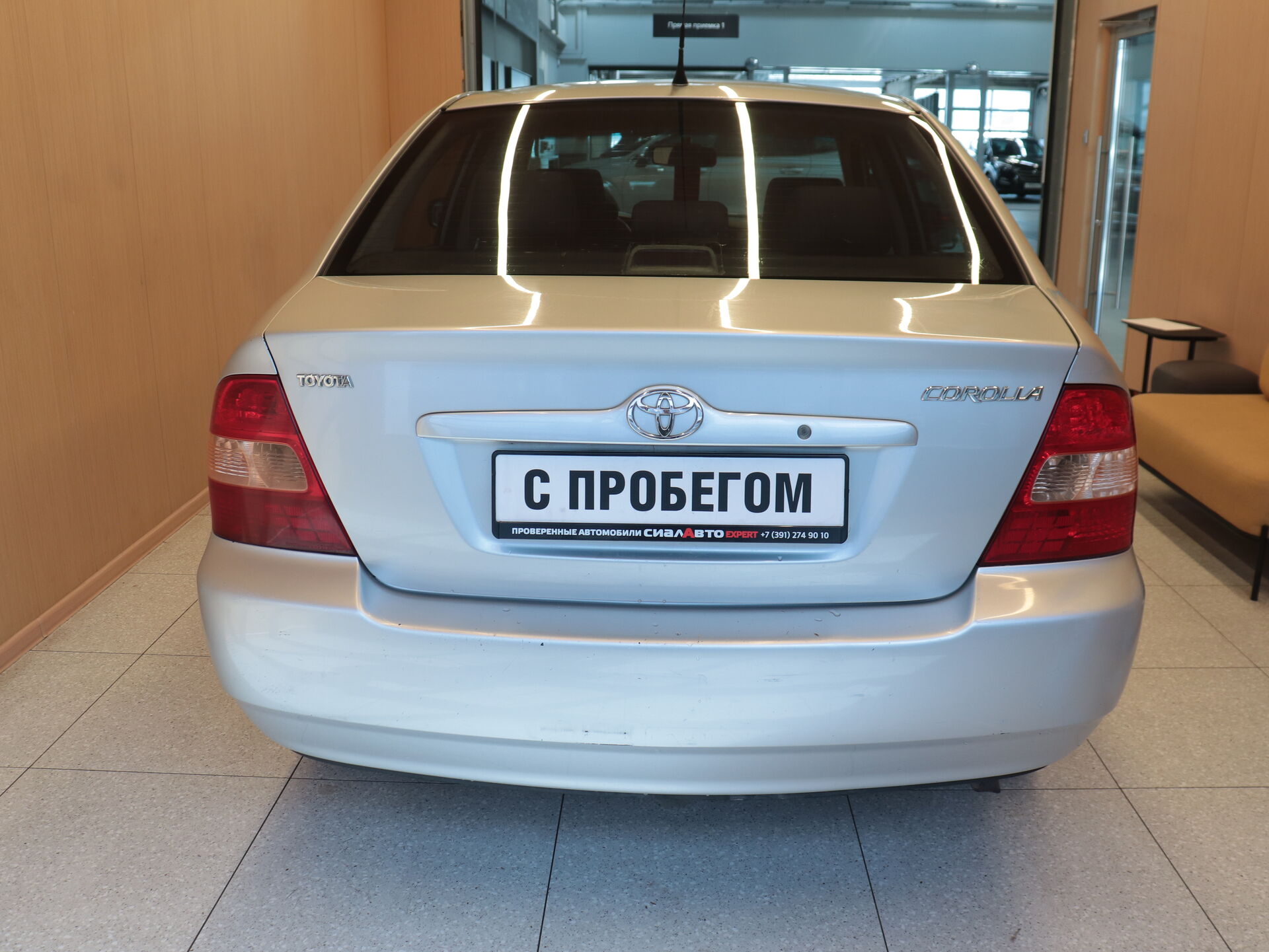 Toyota Corolla 2002 4