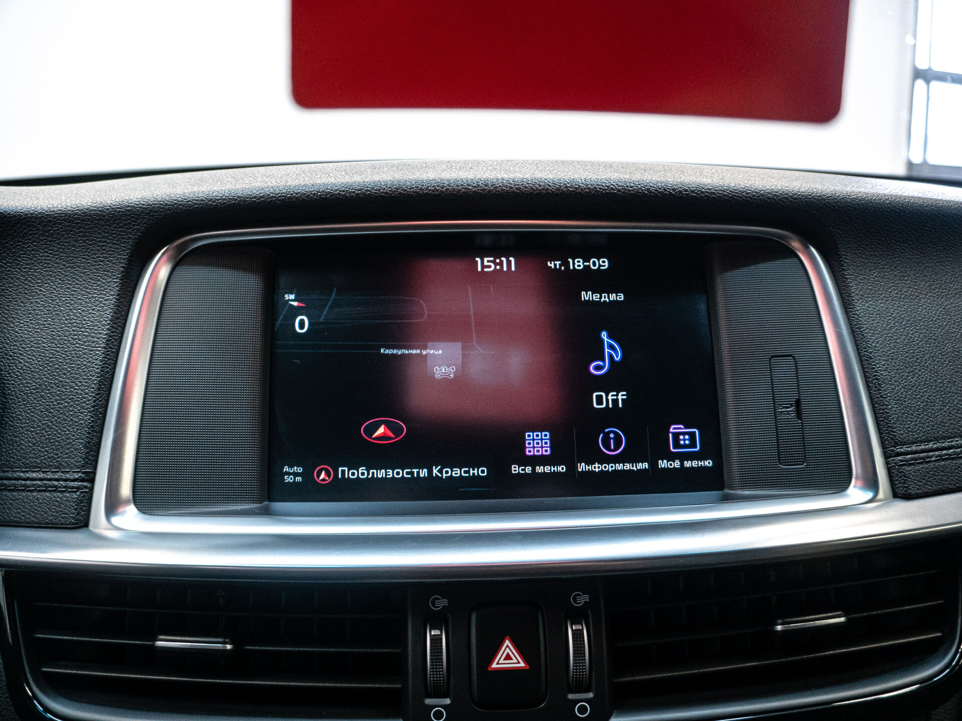 Kia Optima 2019 14