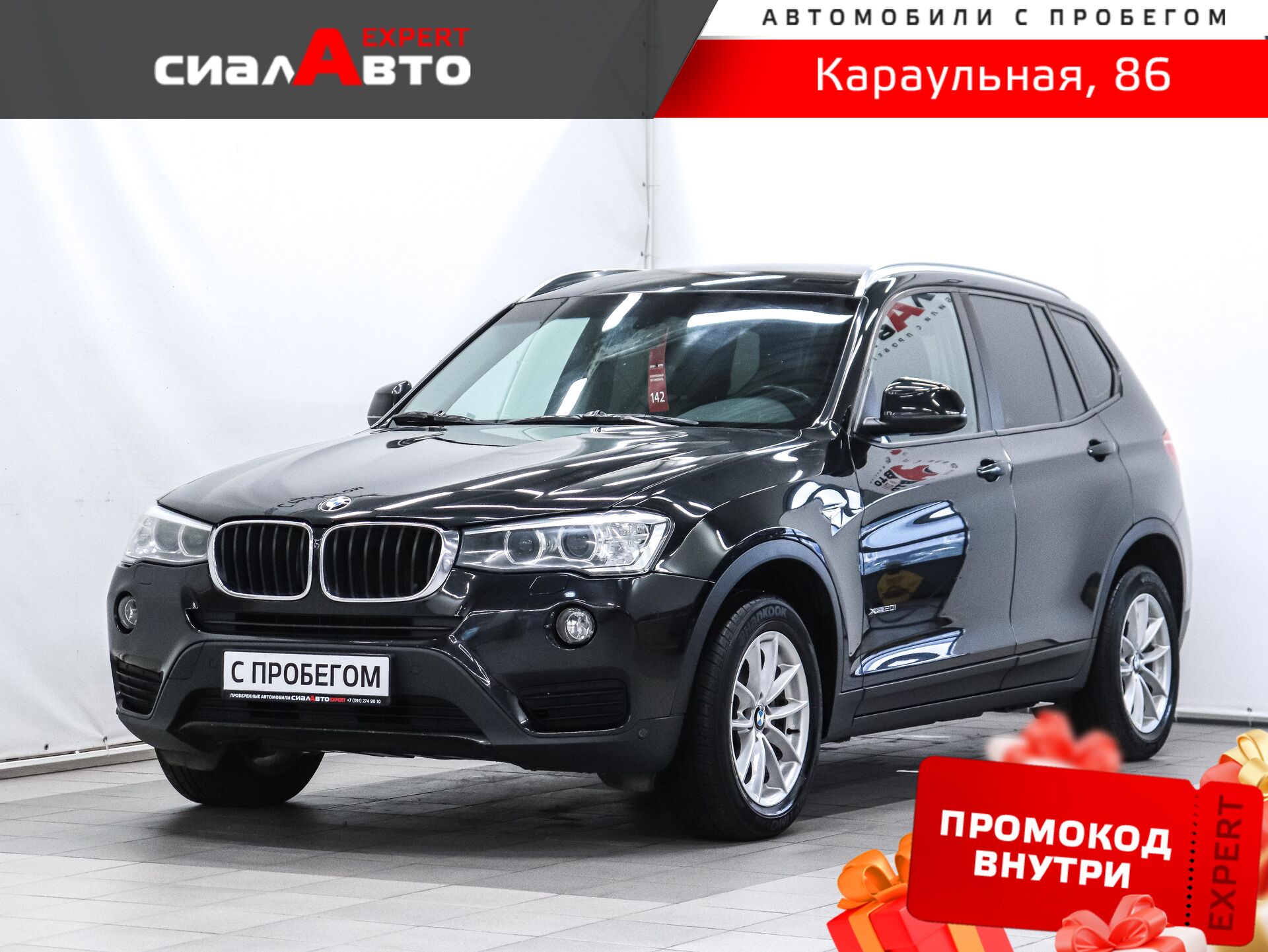 BMW X3 2015 Автомат Полный Бензин 2.0