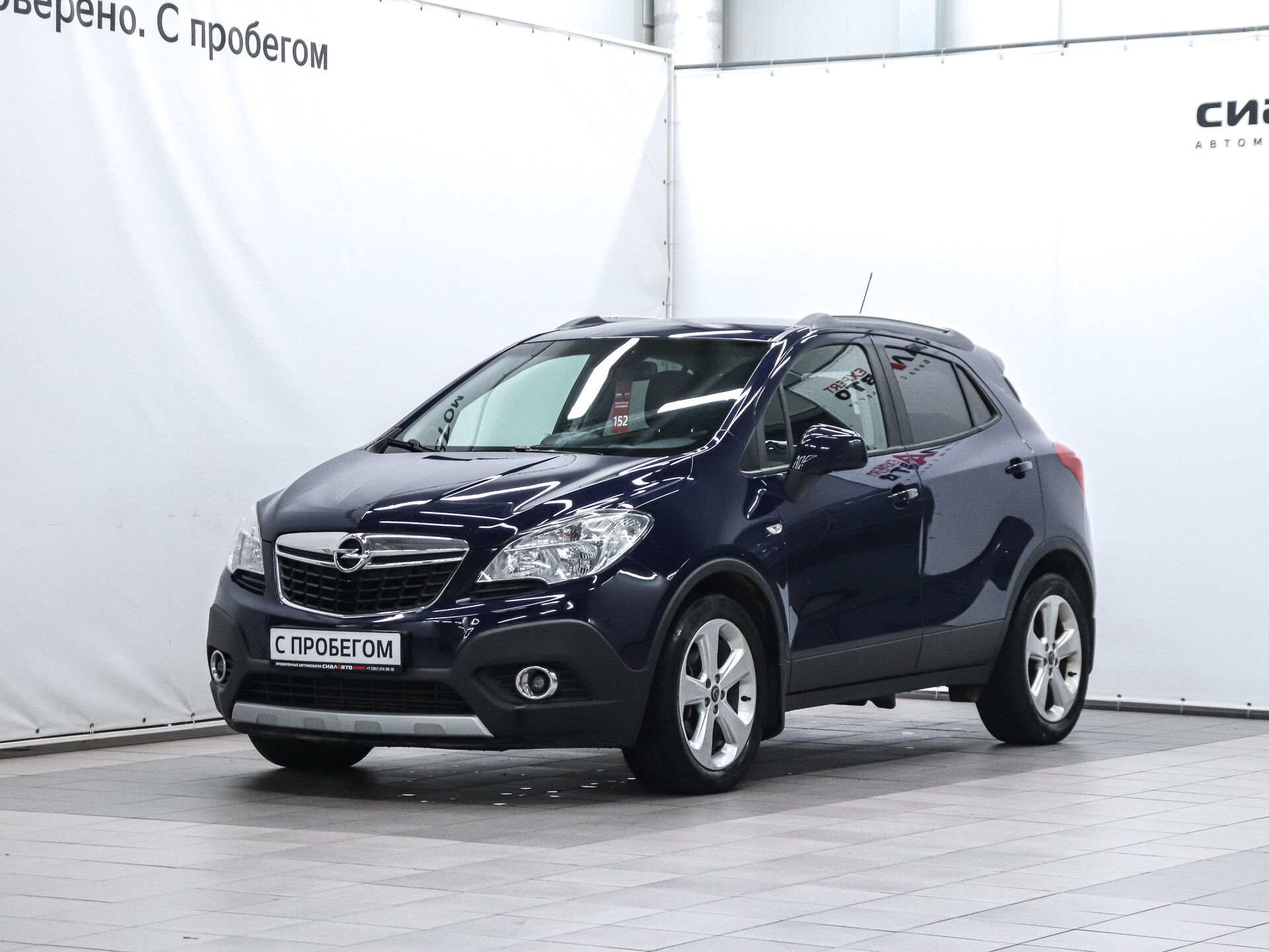 Opel Mokka 2014 1