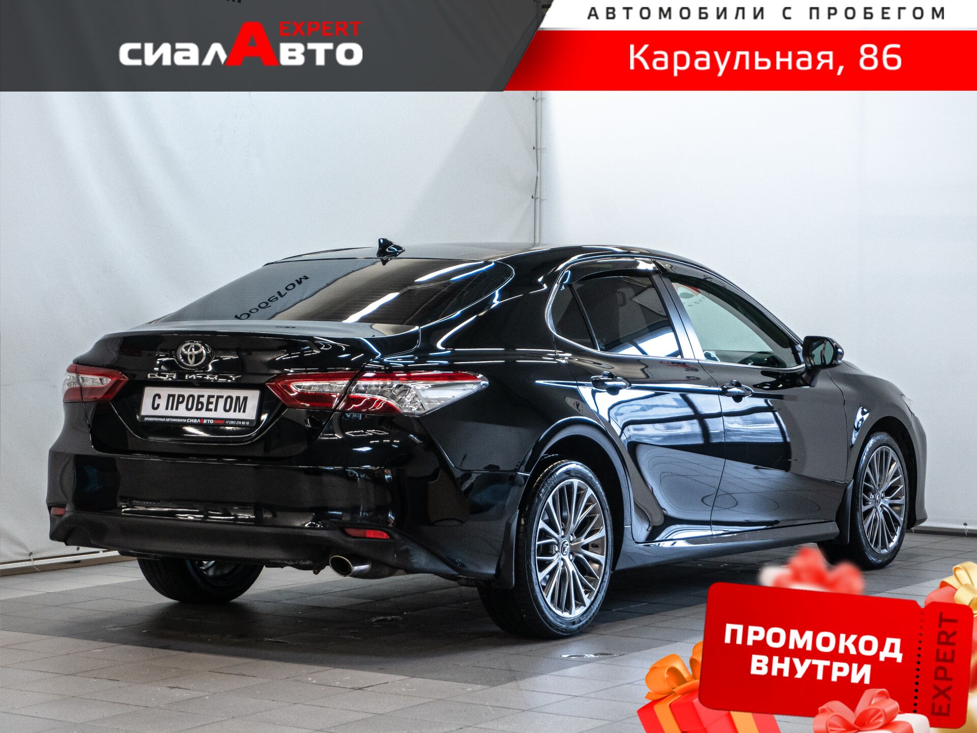 Toyota Camry 2019 2