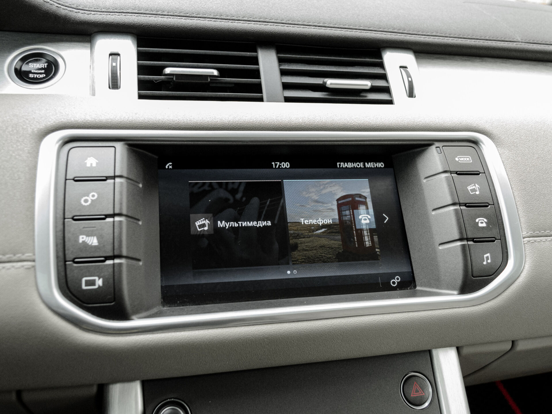 Купить Land Rover Range Rover Evoque 2.0d AT (150 л.с.) 4WD, 2017 в Екатеренбурге