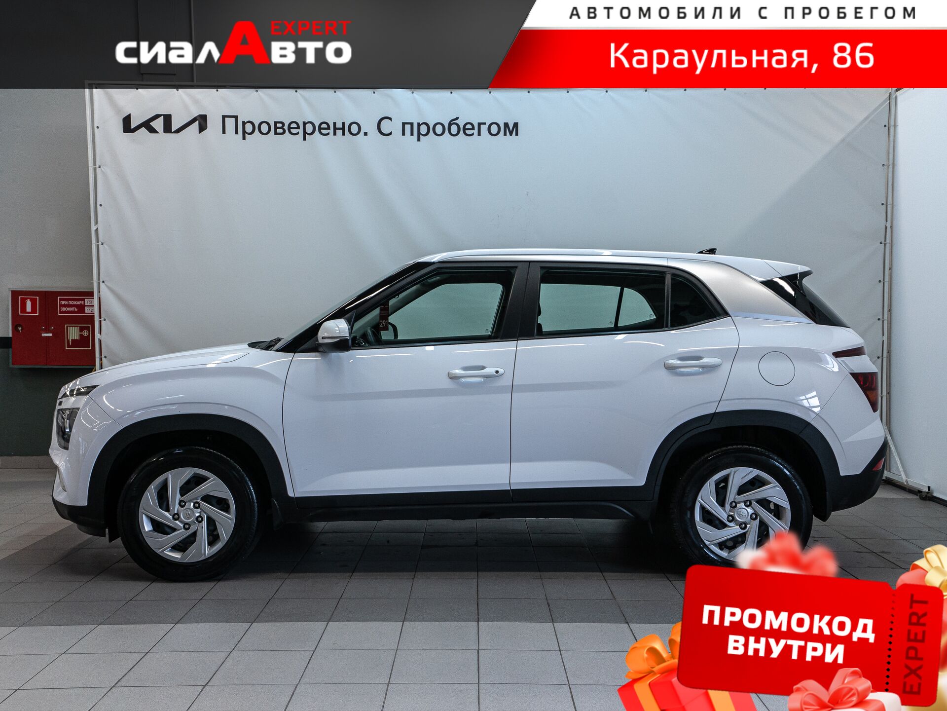 Hyundai Creta 2021 5