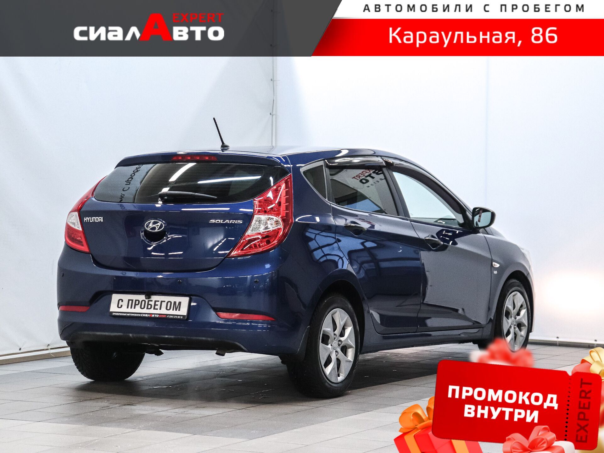 Hyundai Solaris 2015 2