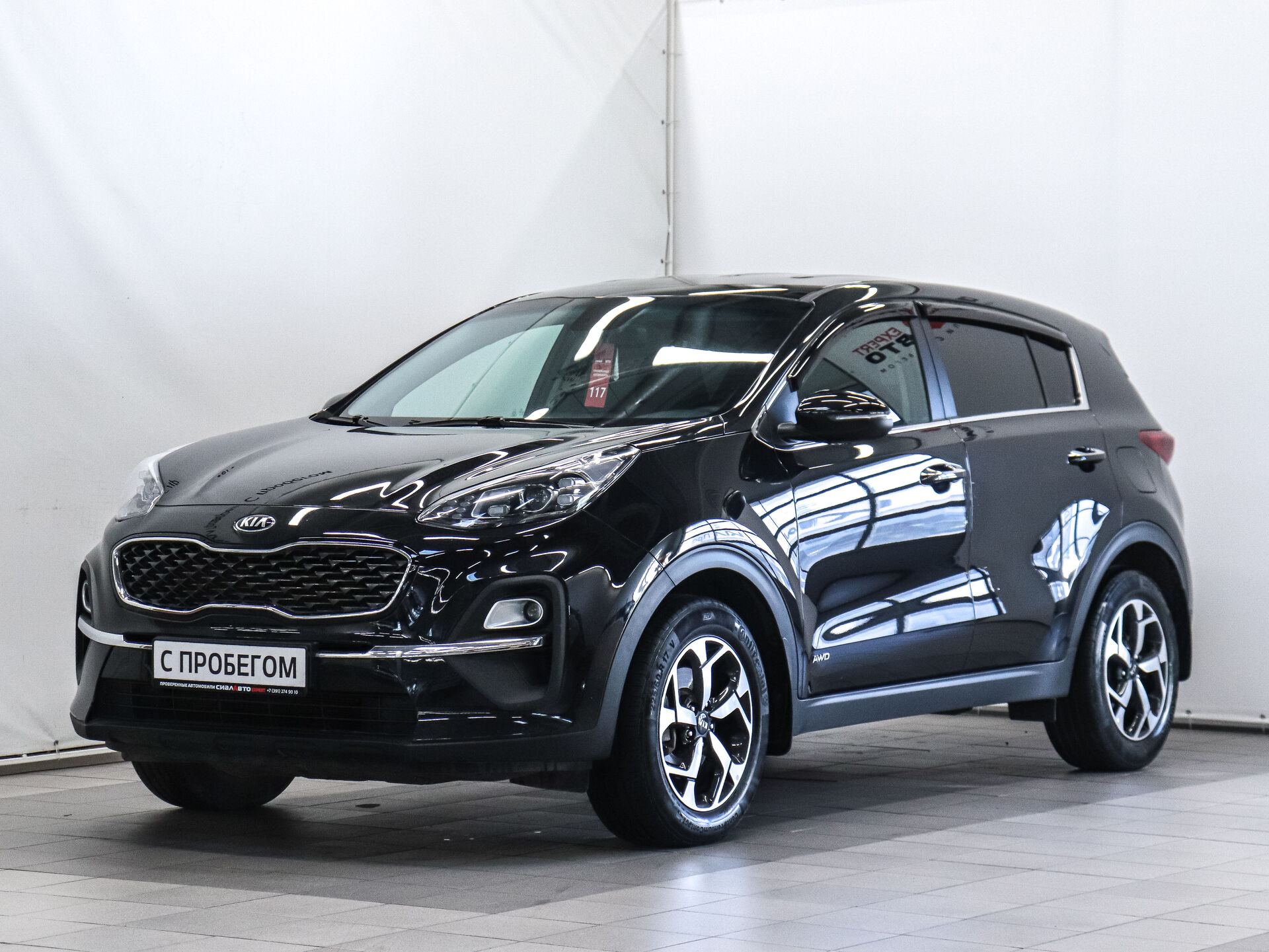 Kia Sportage 2020 1