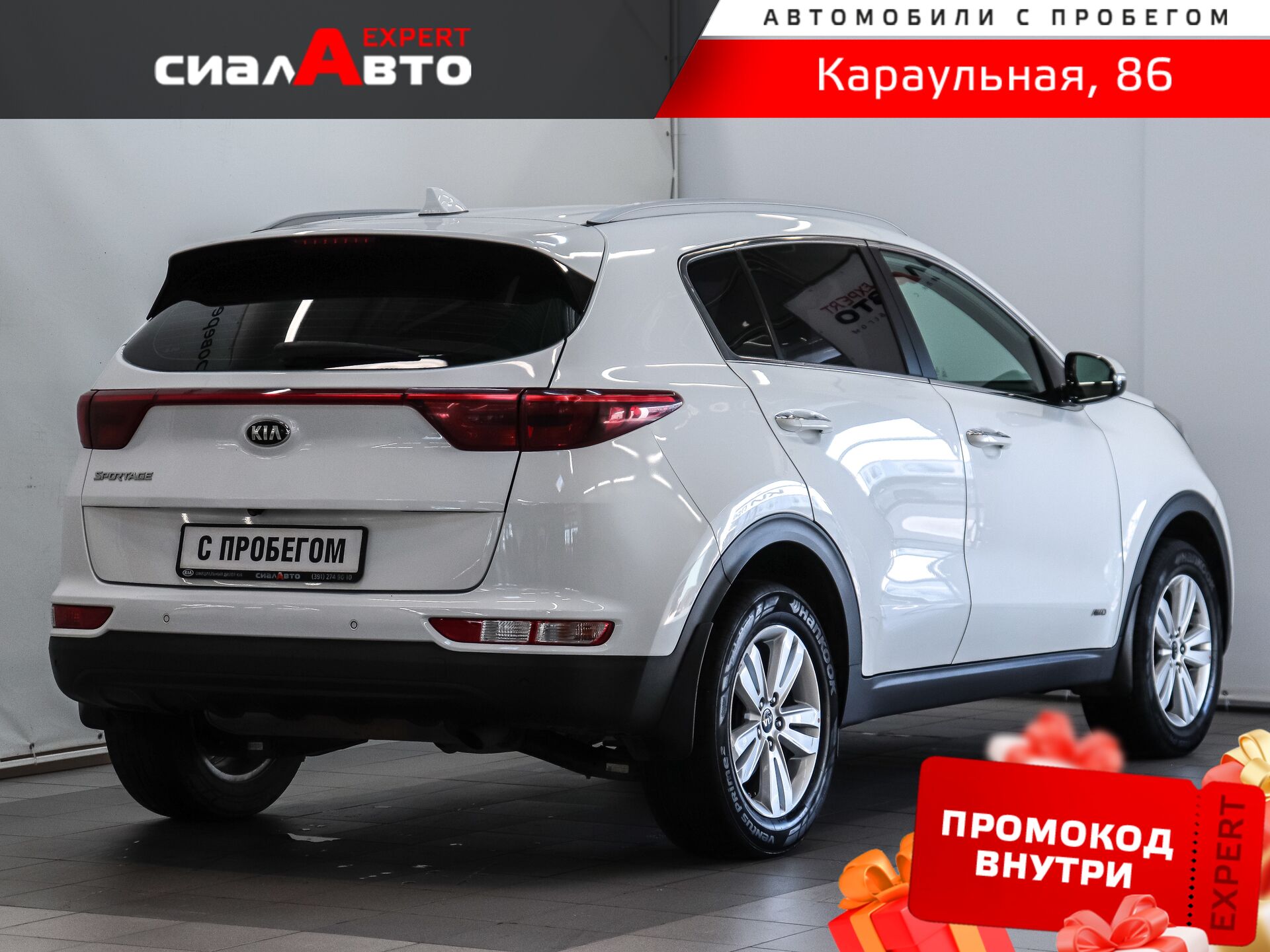 Kia Sportage 2017 3