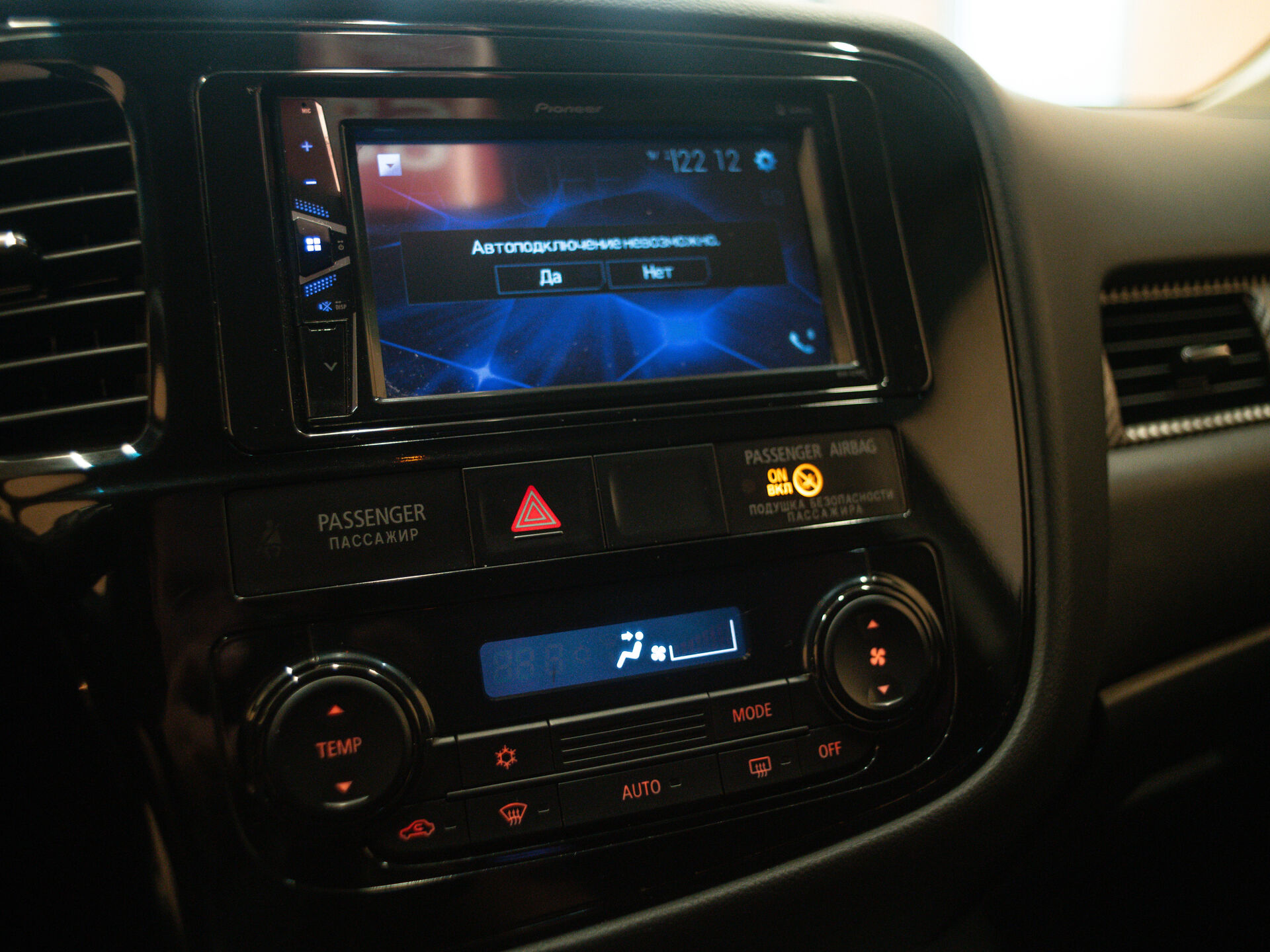 Mitsubishi Outlander 2012 11