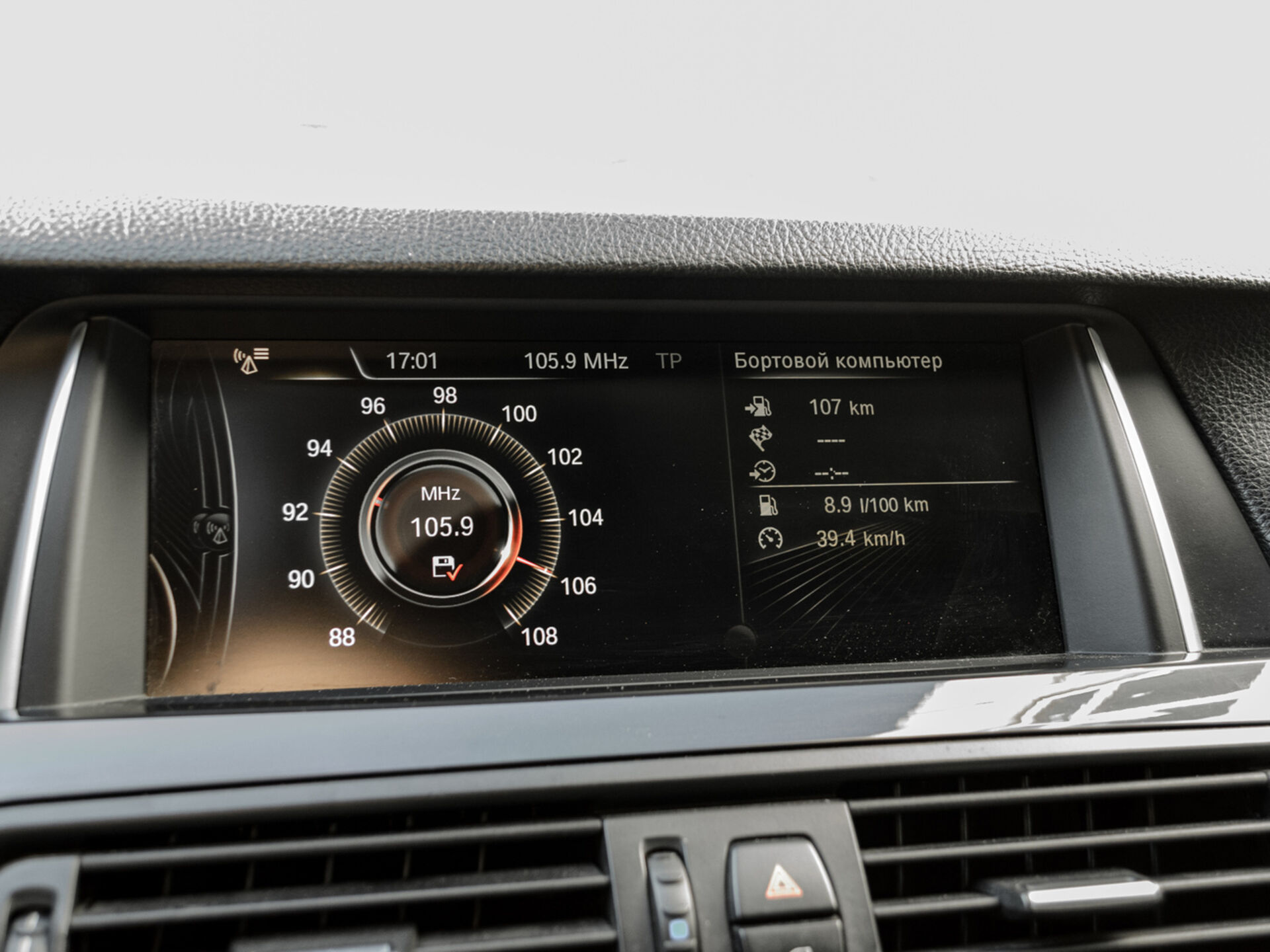 Купить BMW 5 серии 520d 2.0d AT (184 л.с.), 2013 в Екатеренбурге