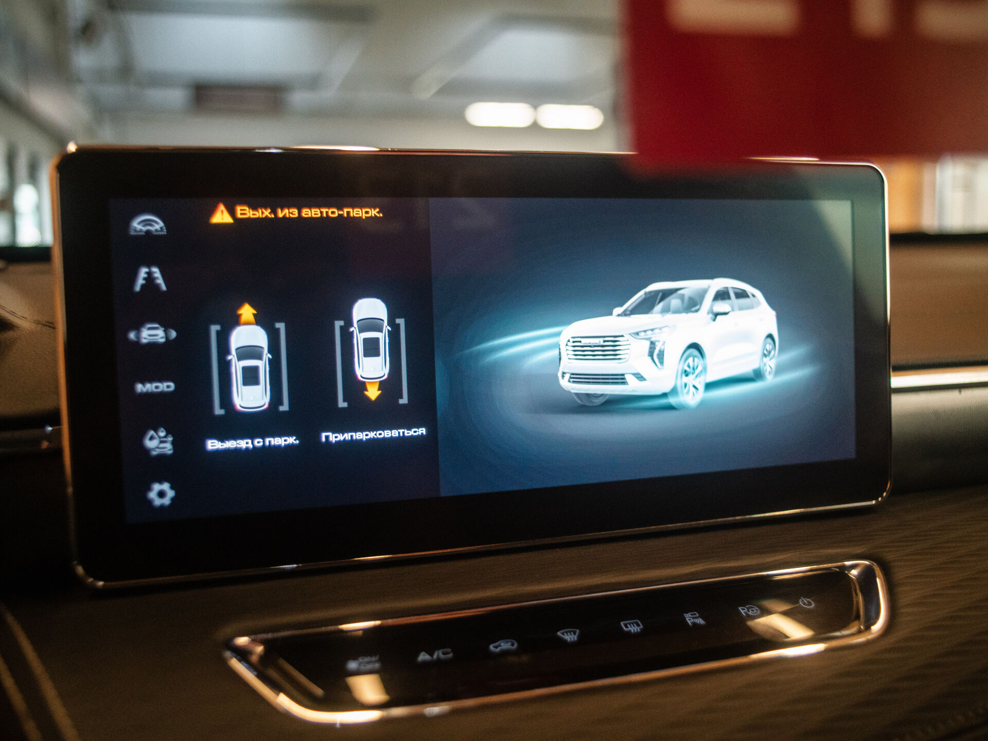 Haval Jolion 2021 18