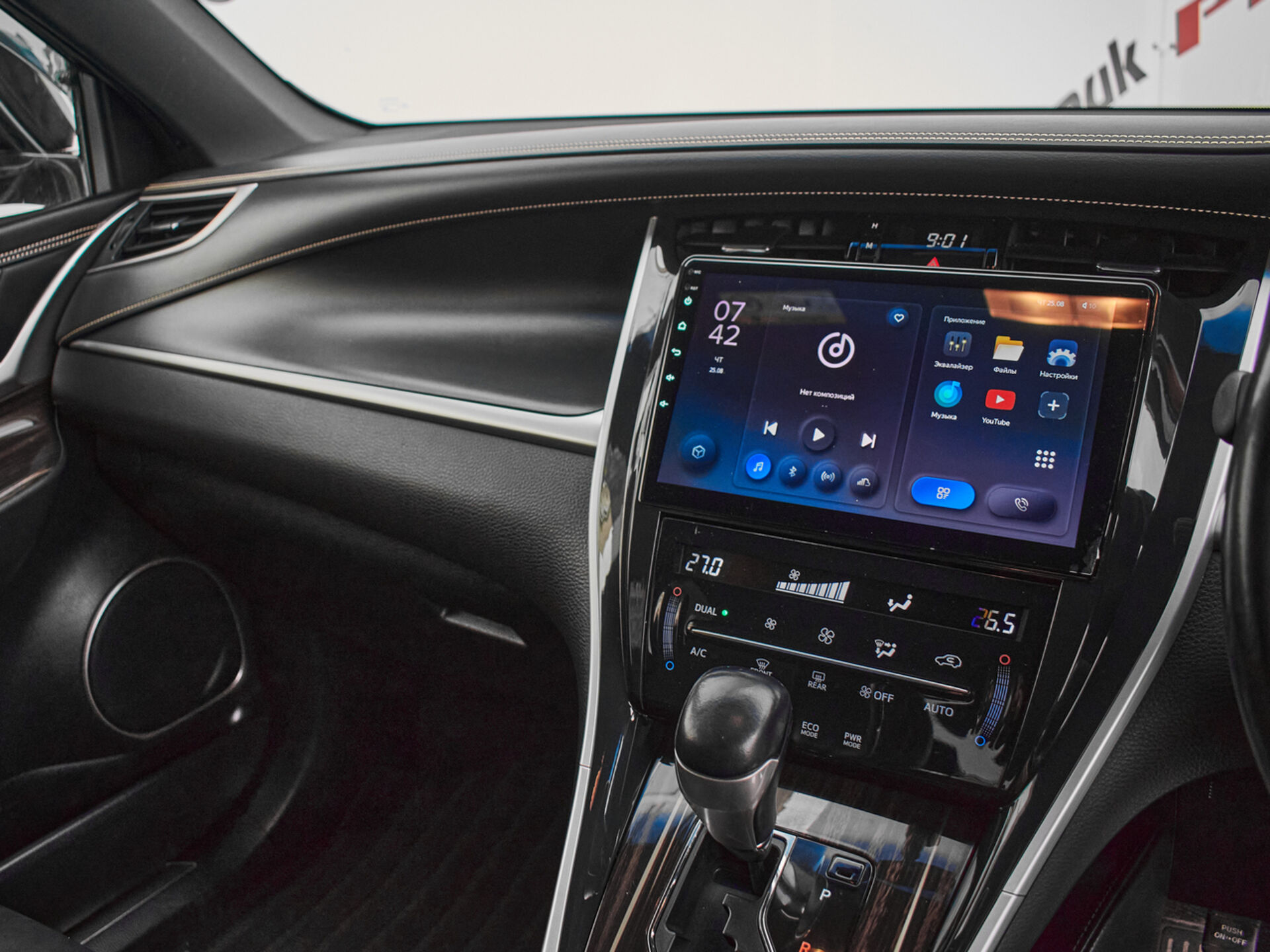 Купить Toyota Harrier 2.0 CVT (151 л.с.), 2017 в Екатеренбурге