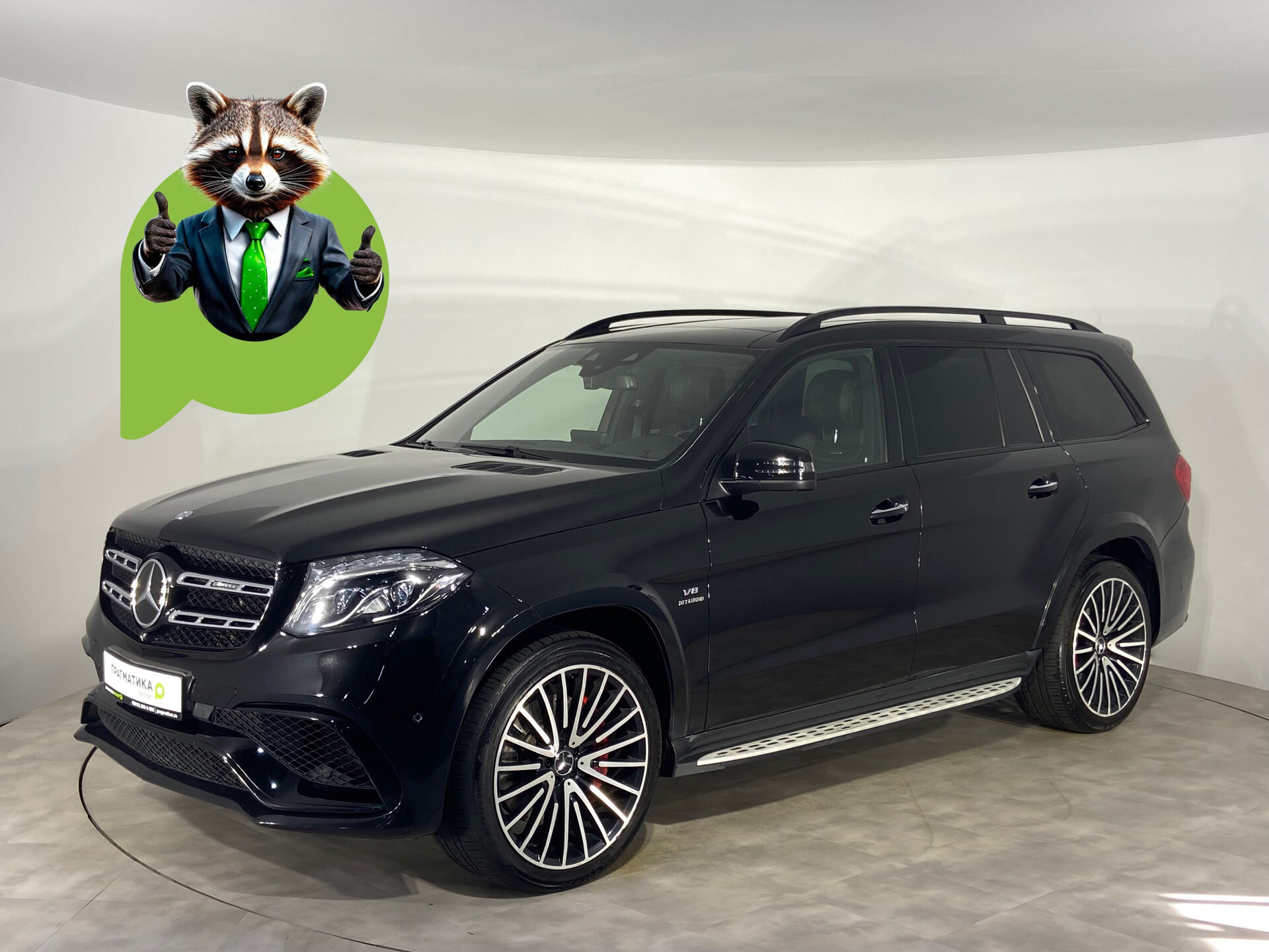 Mercedes-Benz GLS AMG