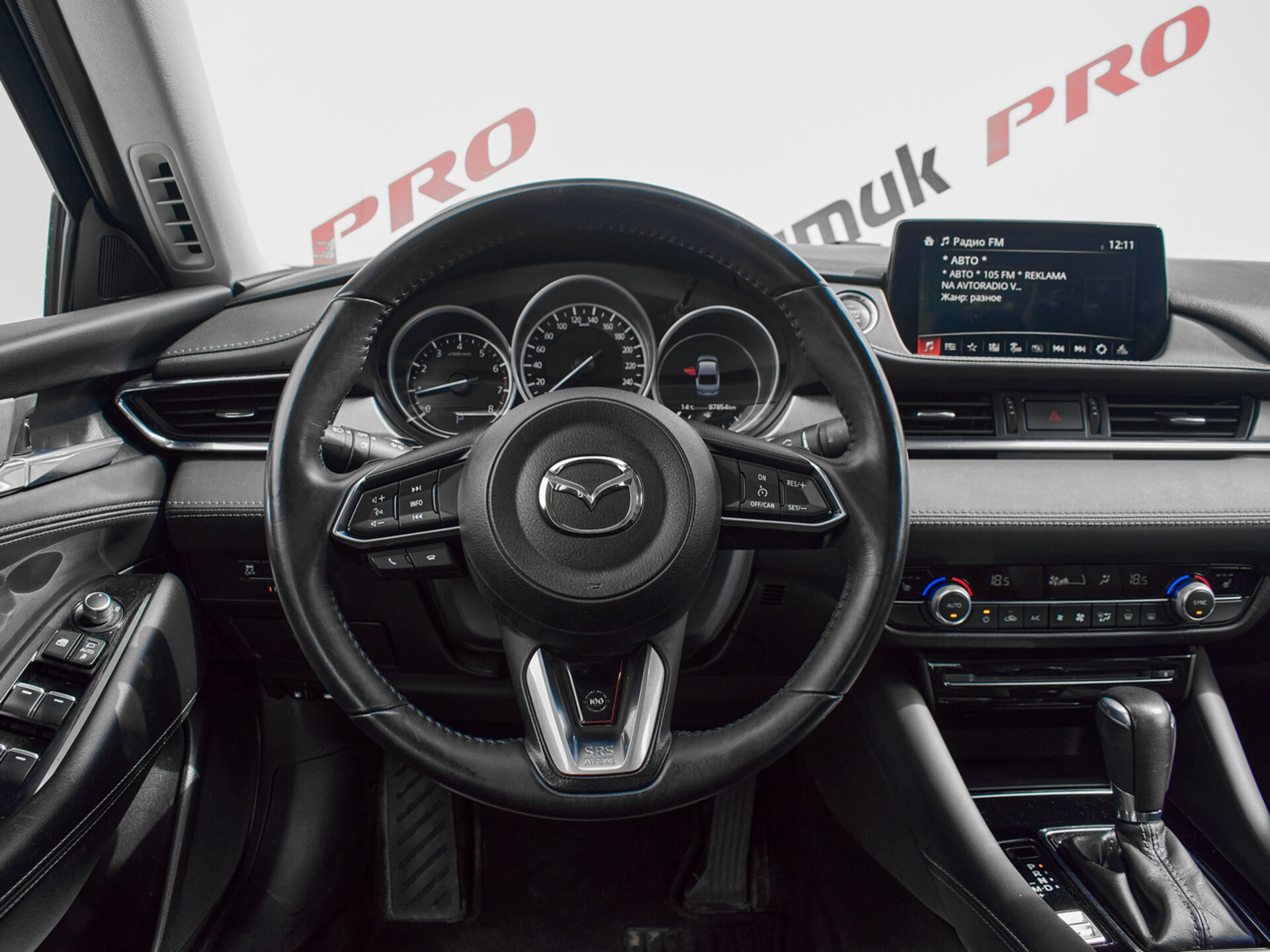 Купить Mazda 6 2.5 AT (194 л.с.), 2020 в Екатеренбурге