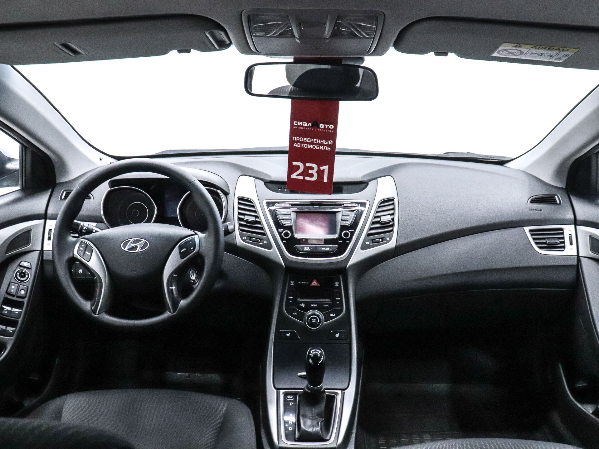 Hyundai Elantra 2013 17