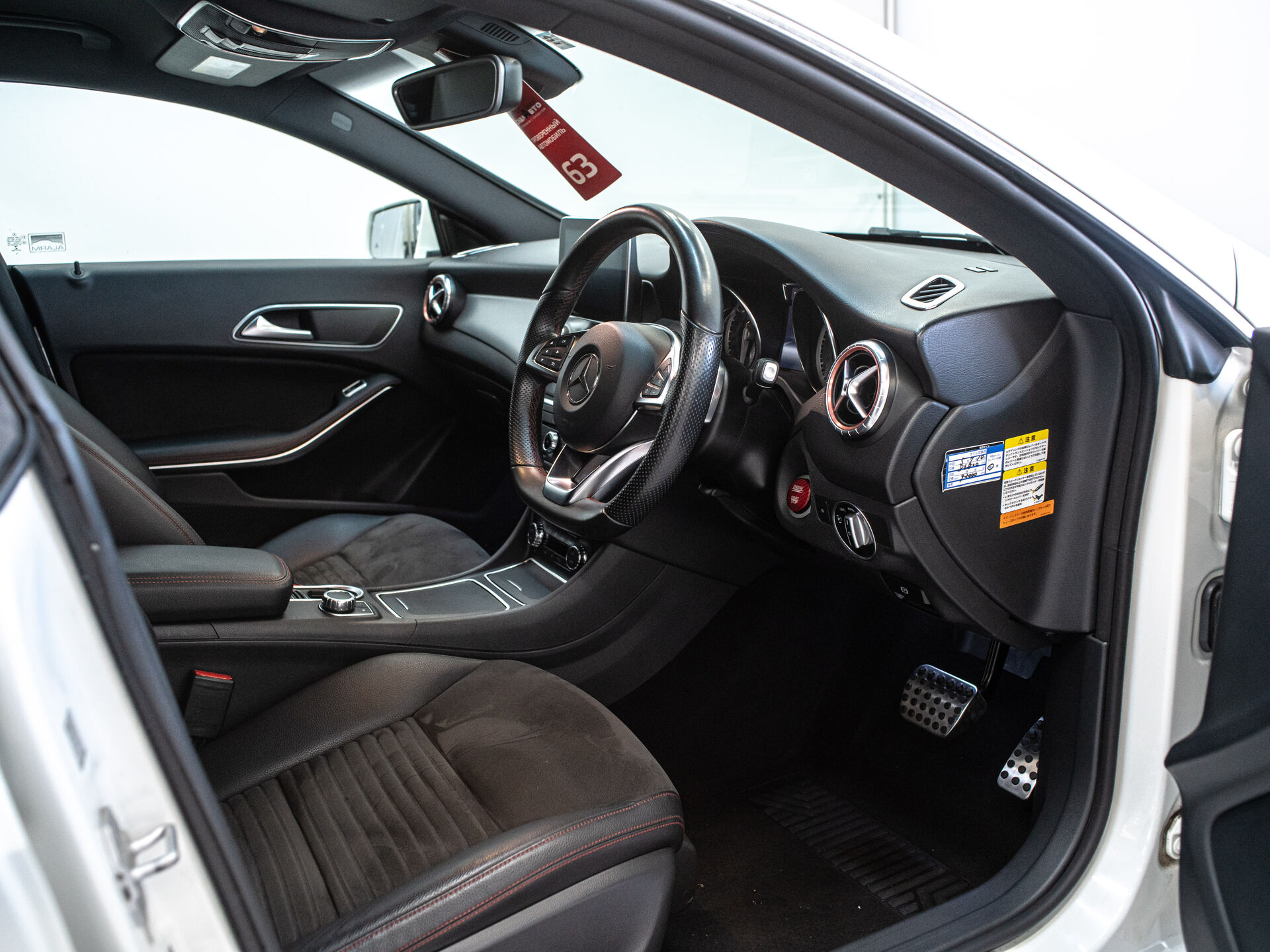 Mercedes-Benz CLA 2015 15