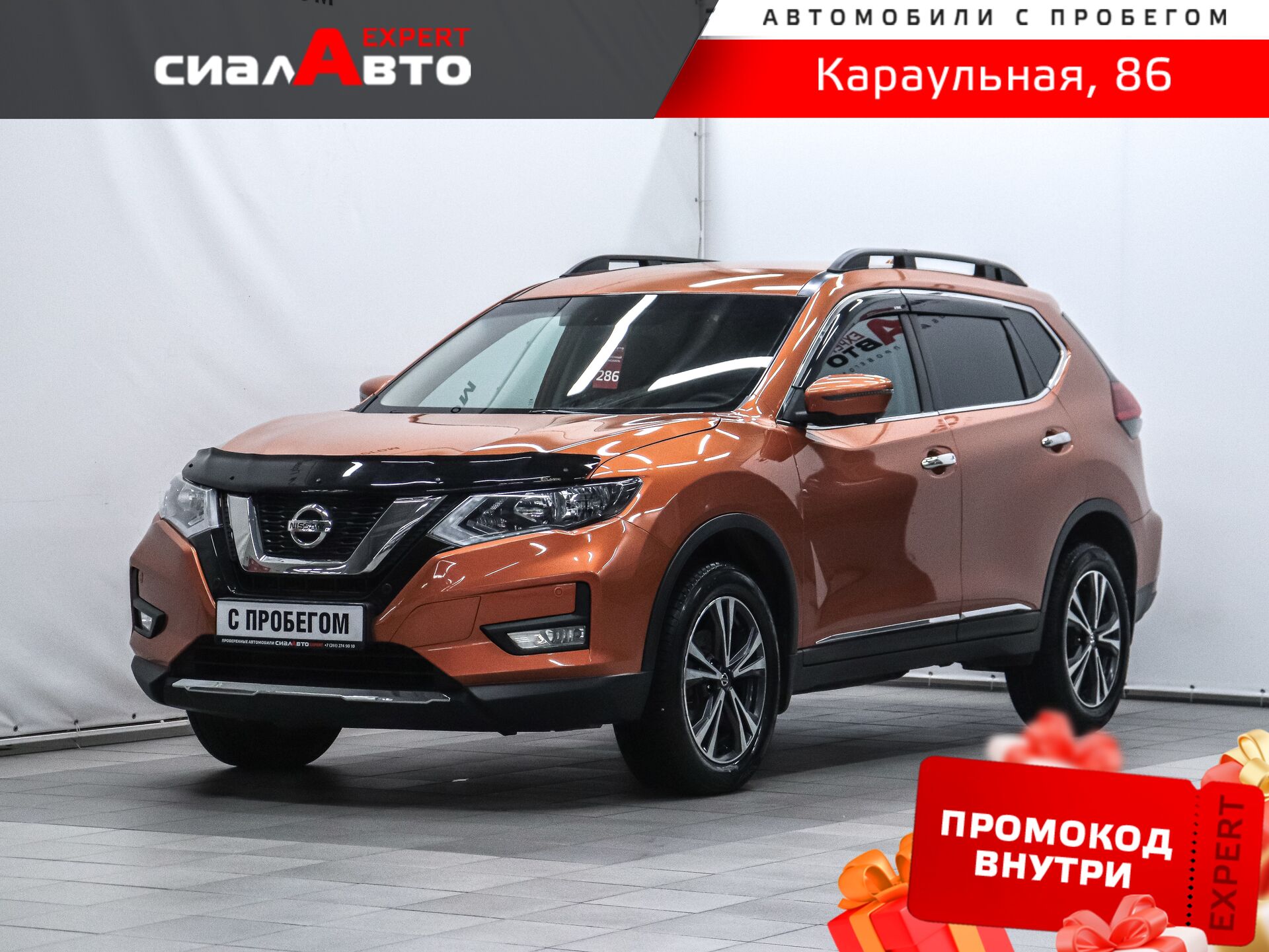 Nissan X-Trail 2019 Вариатор Полный Бензин 2.0