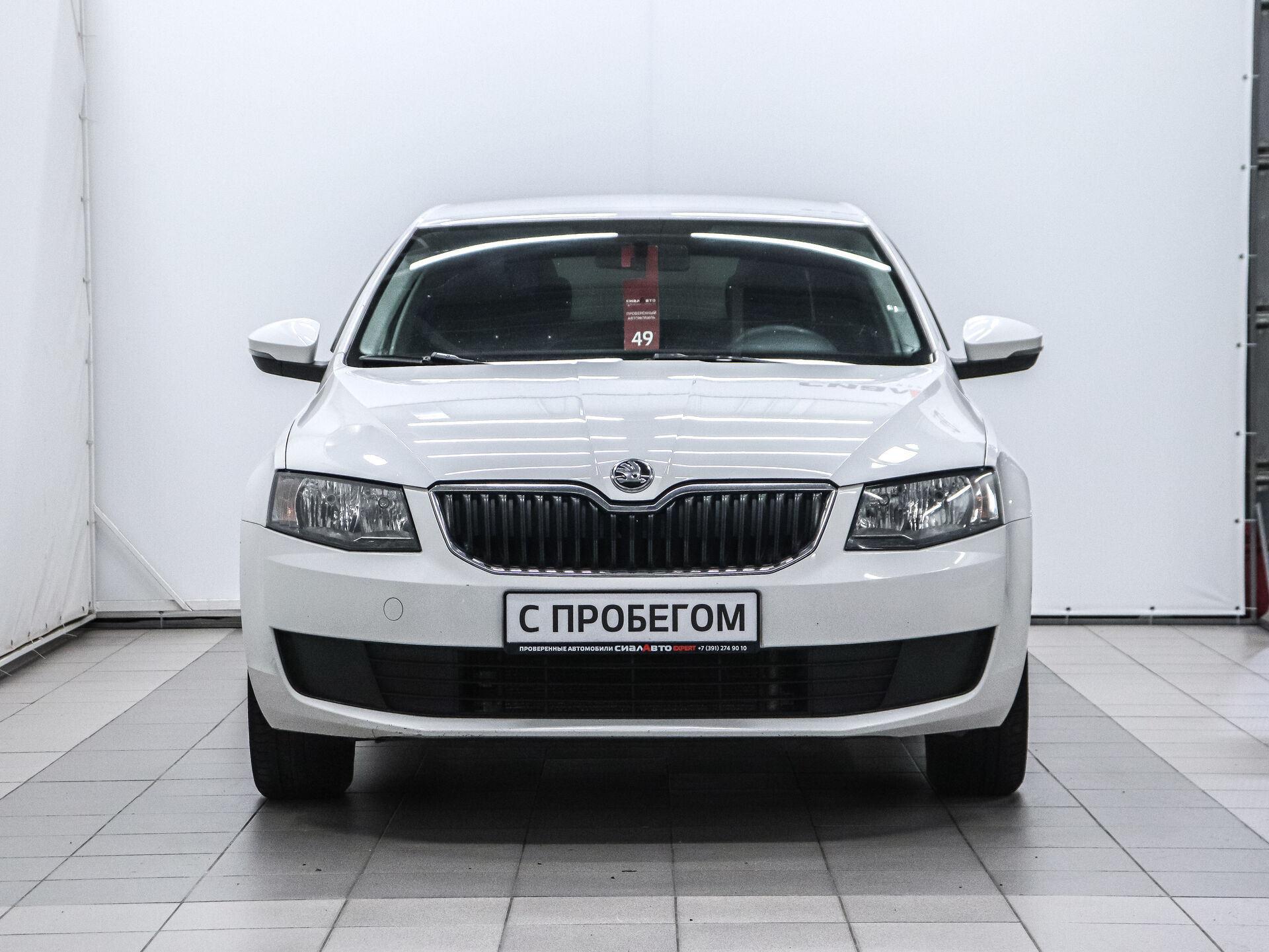 Skoda Octavia 2015 2