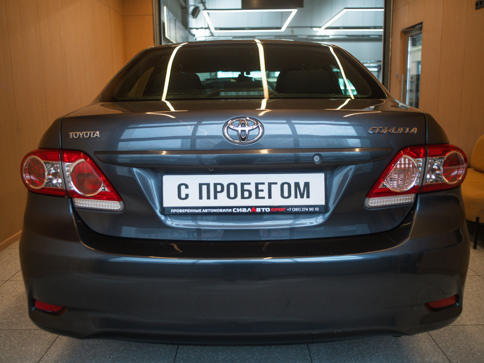 Toyota Corolla 2013 5