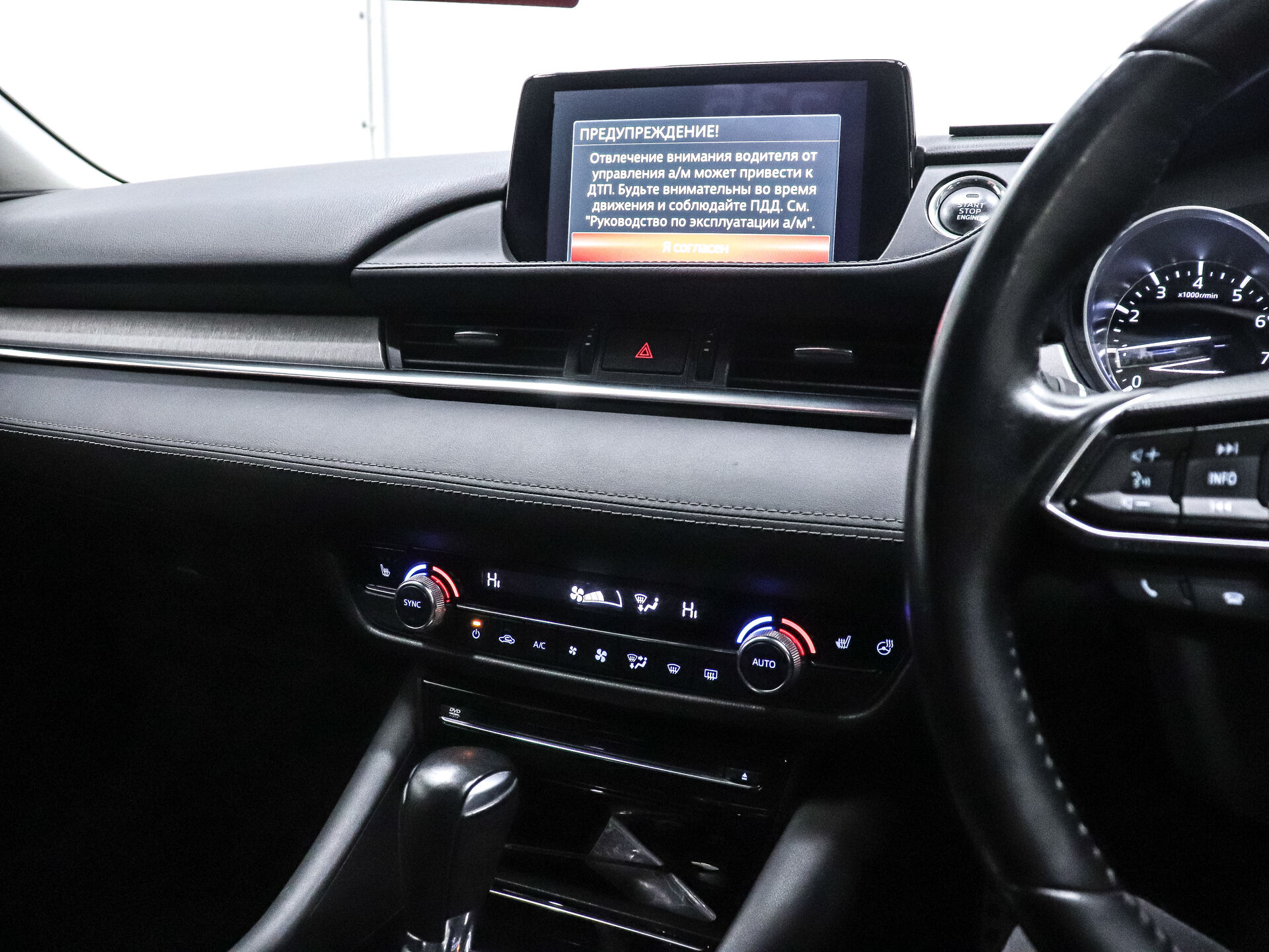 Mazda 6 2019 16