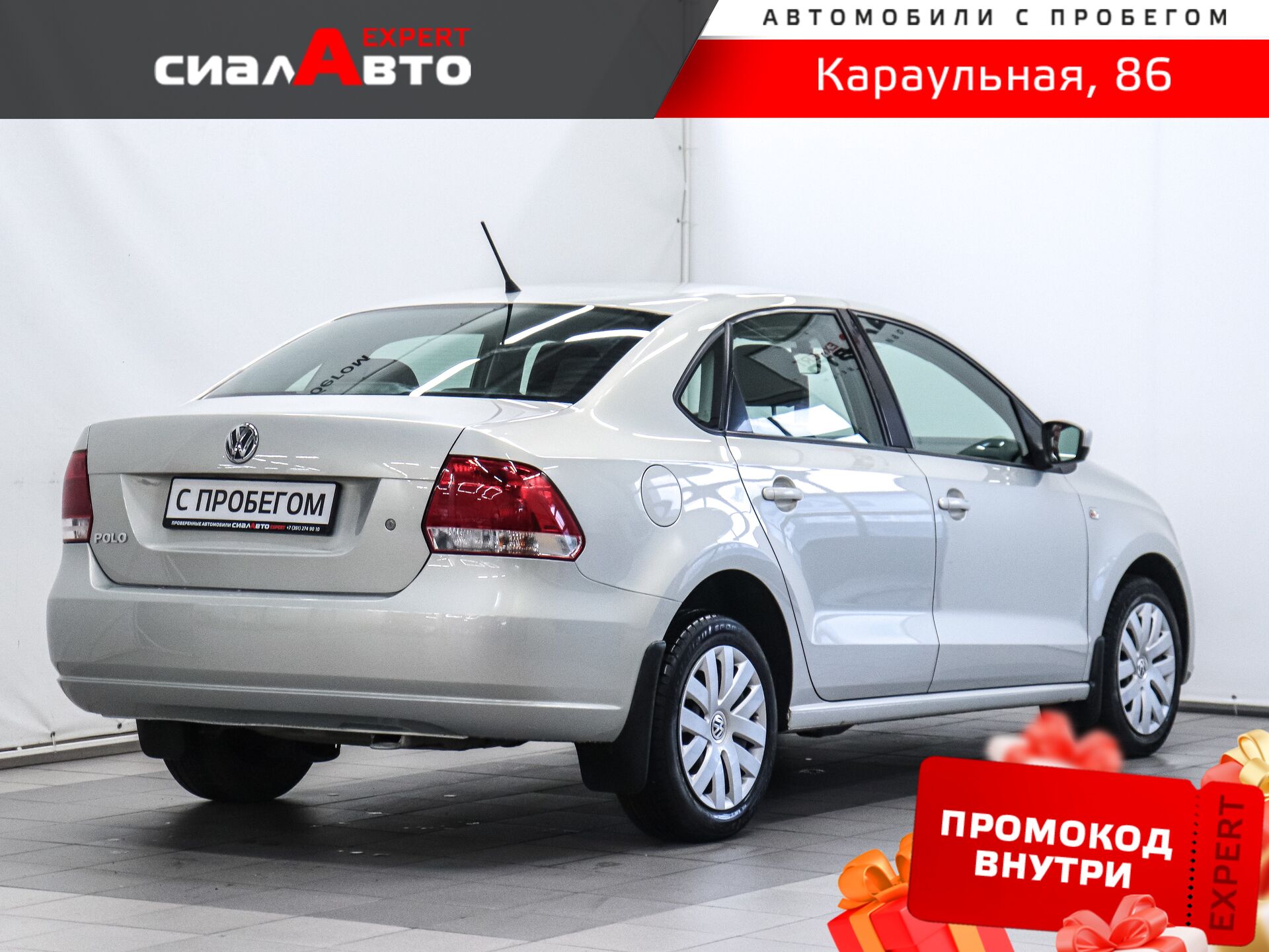Volkswagen Polo 2014 2