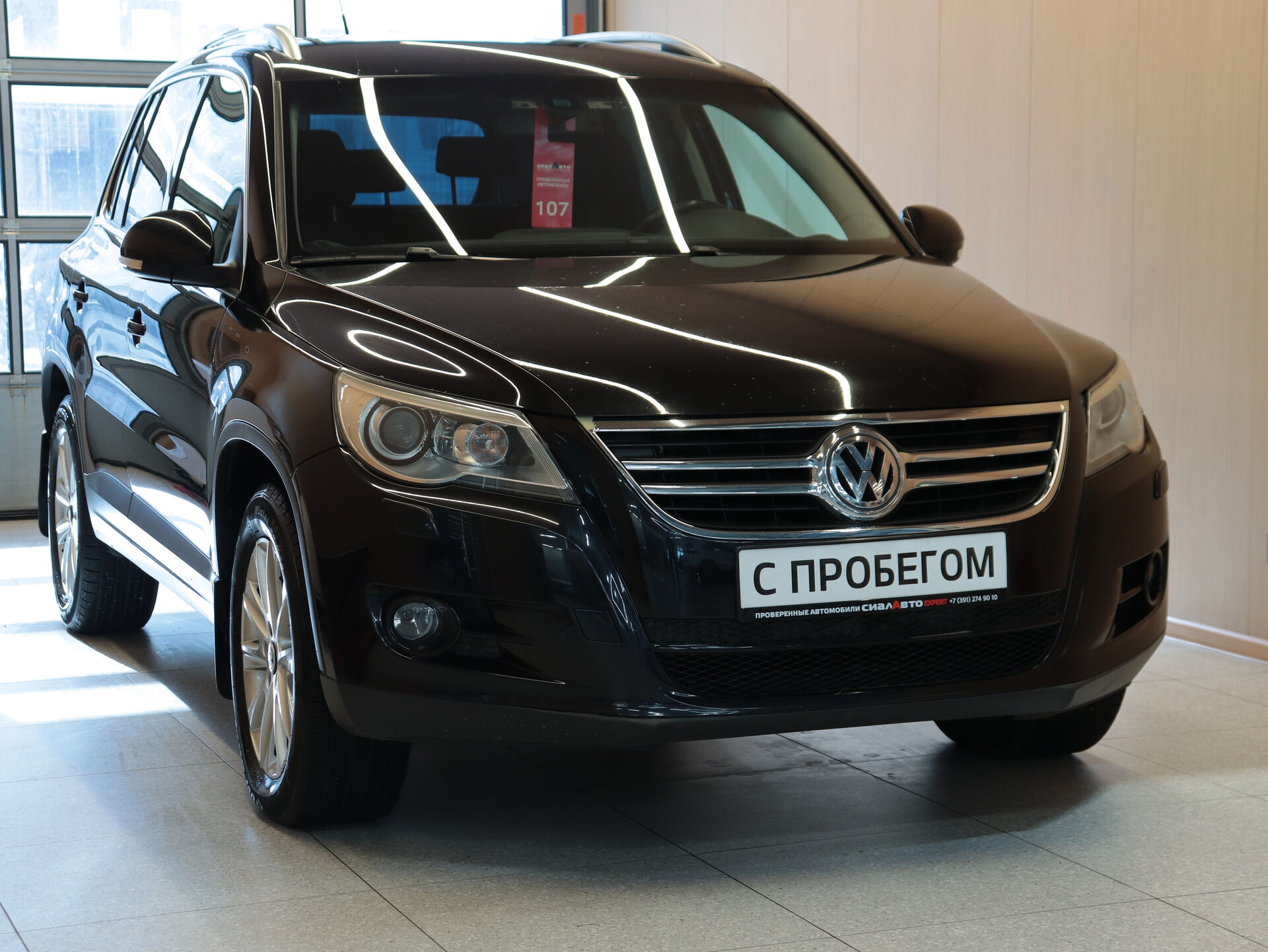 Volkswagen Tiguan 2010 Автомат Полный Бензин 2.0