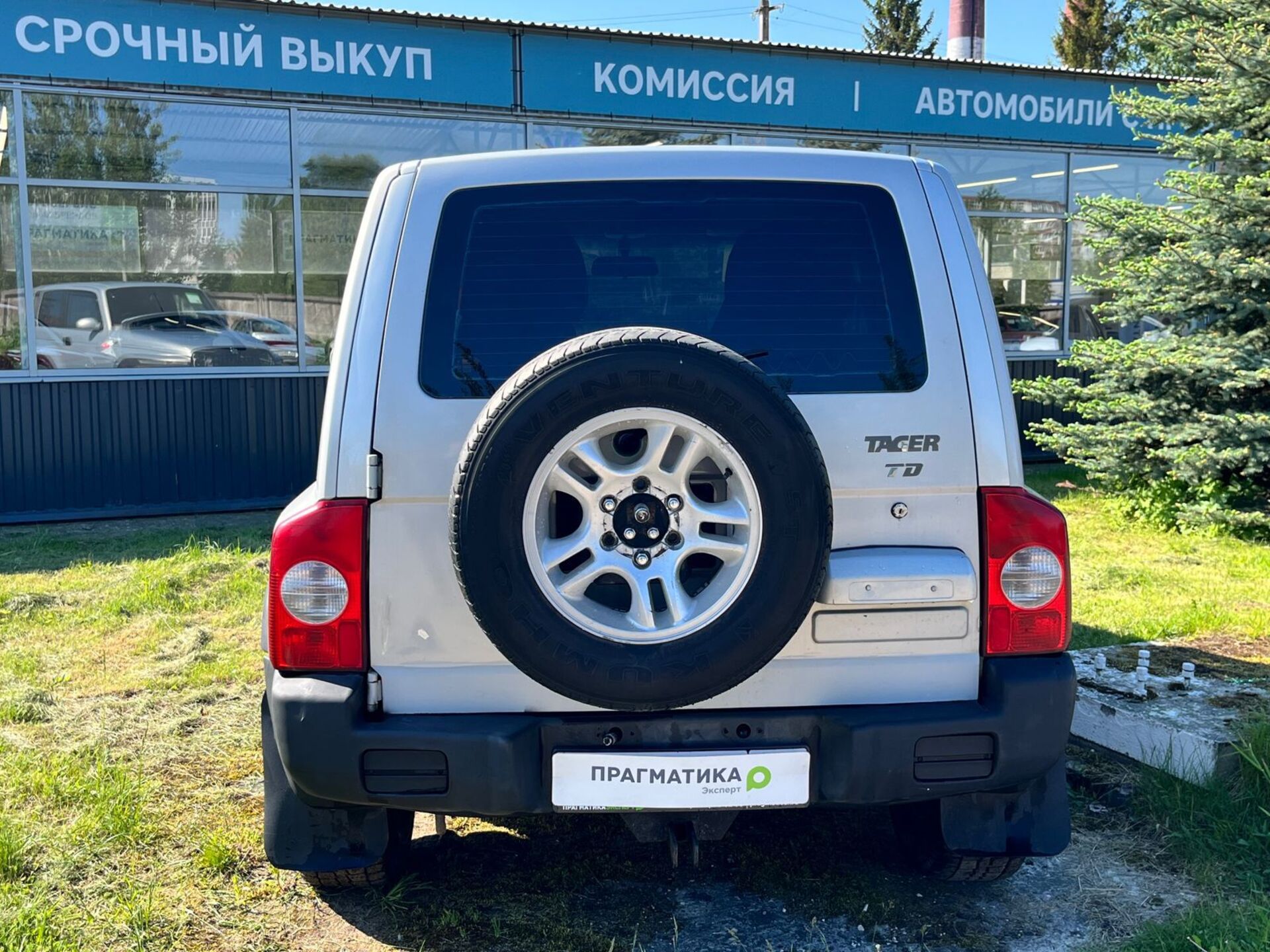 ТагАЗ Tager None 2010 г.в., 258 600 км.