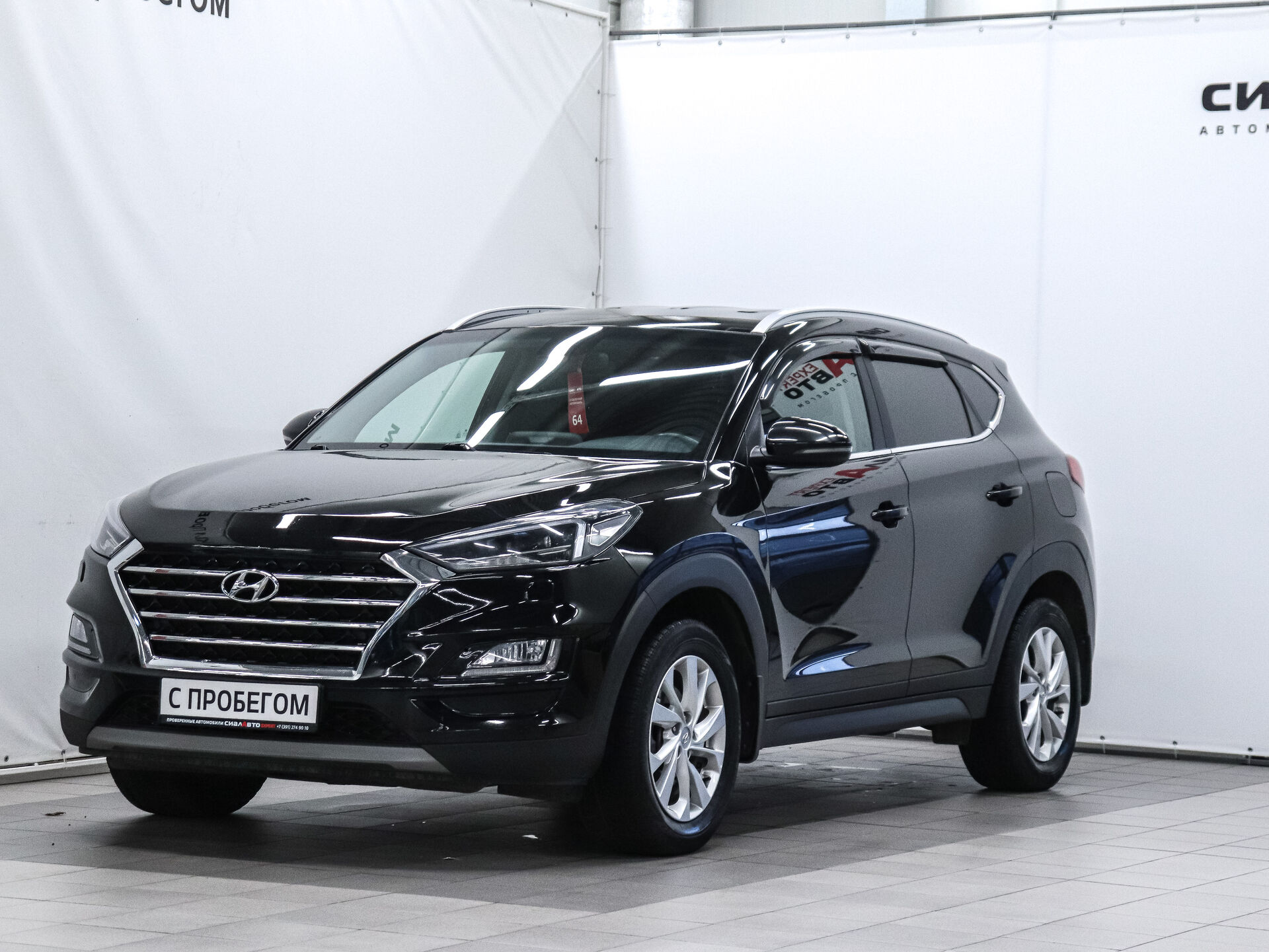 Hyundai Tucson 2020 1