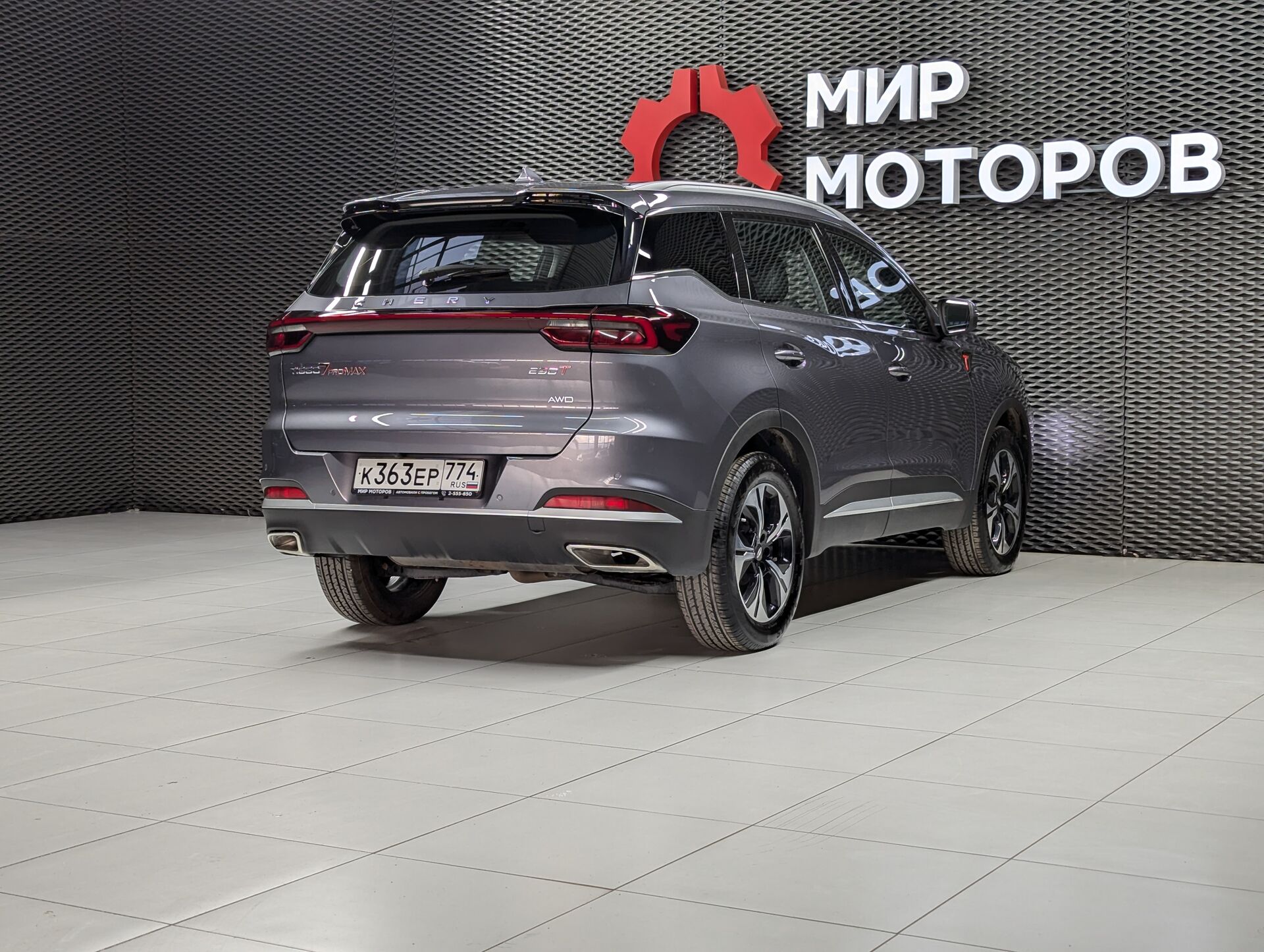 Chery Tiggo 7 Pro Max, I Elite, 2023, Внедорожник 5 дв.