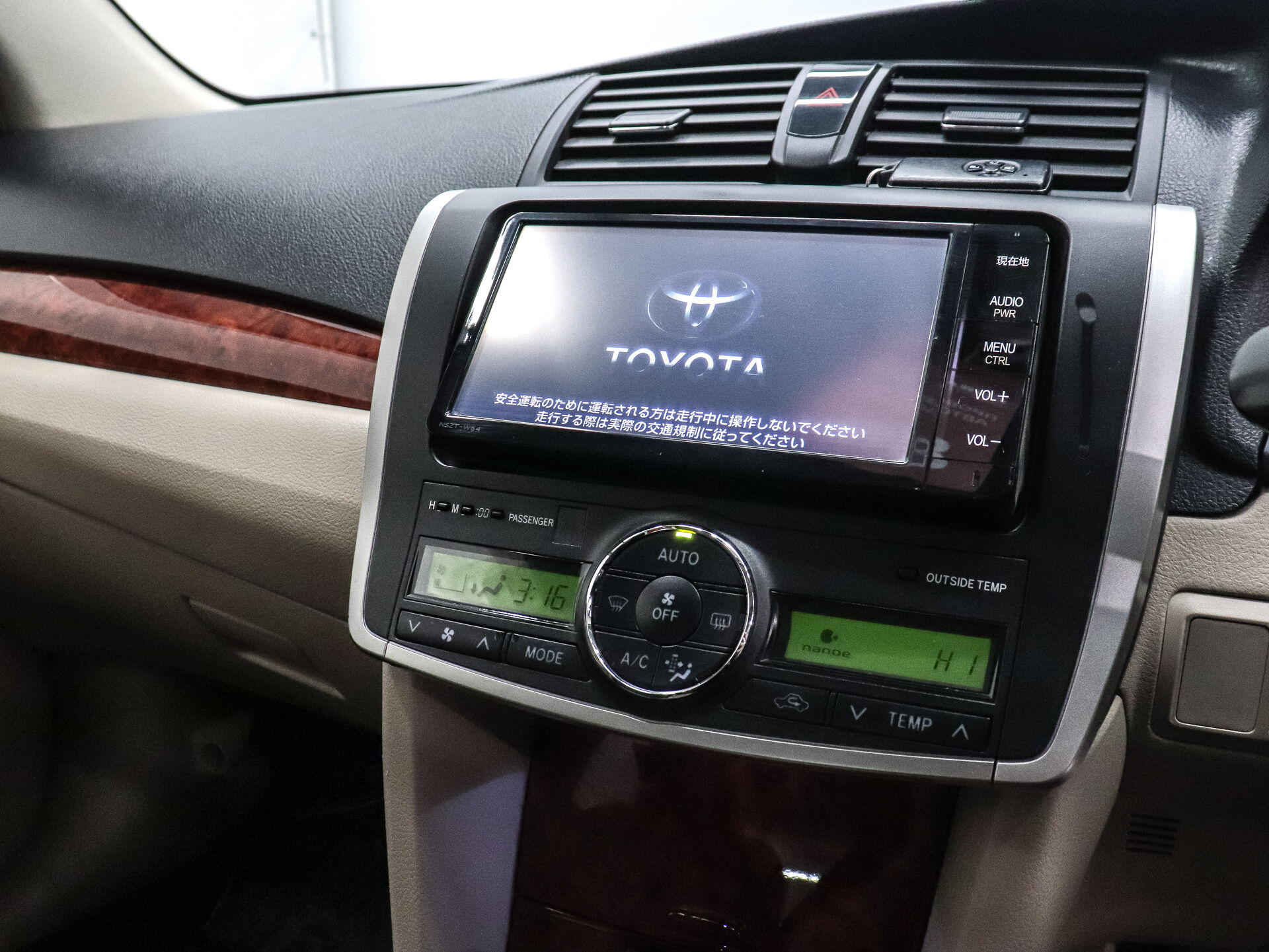 Toyota Allion 2014 15