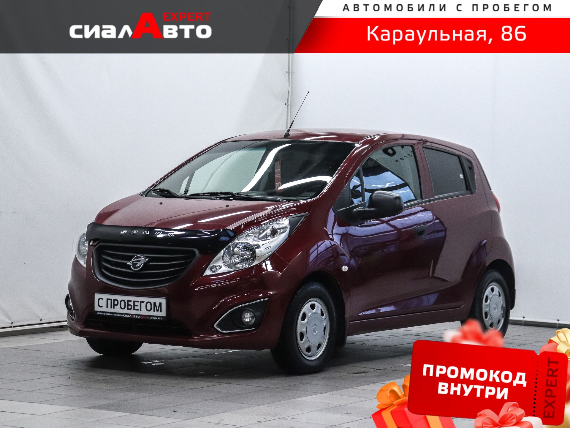 Ravon R2 2017 Автомат Передний Бензин 1.3