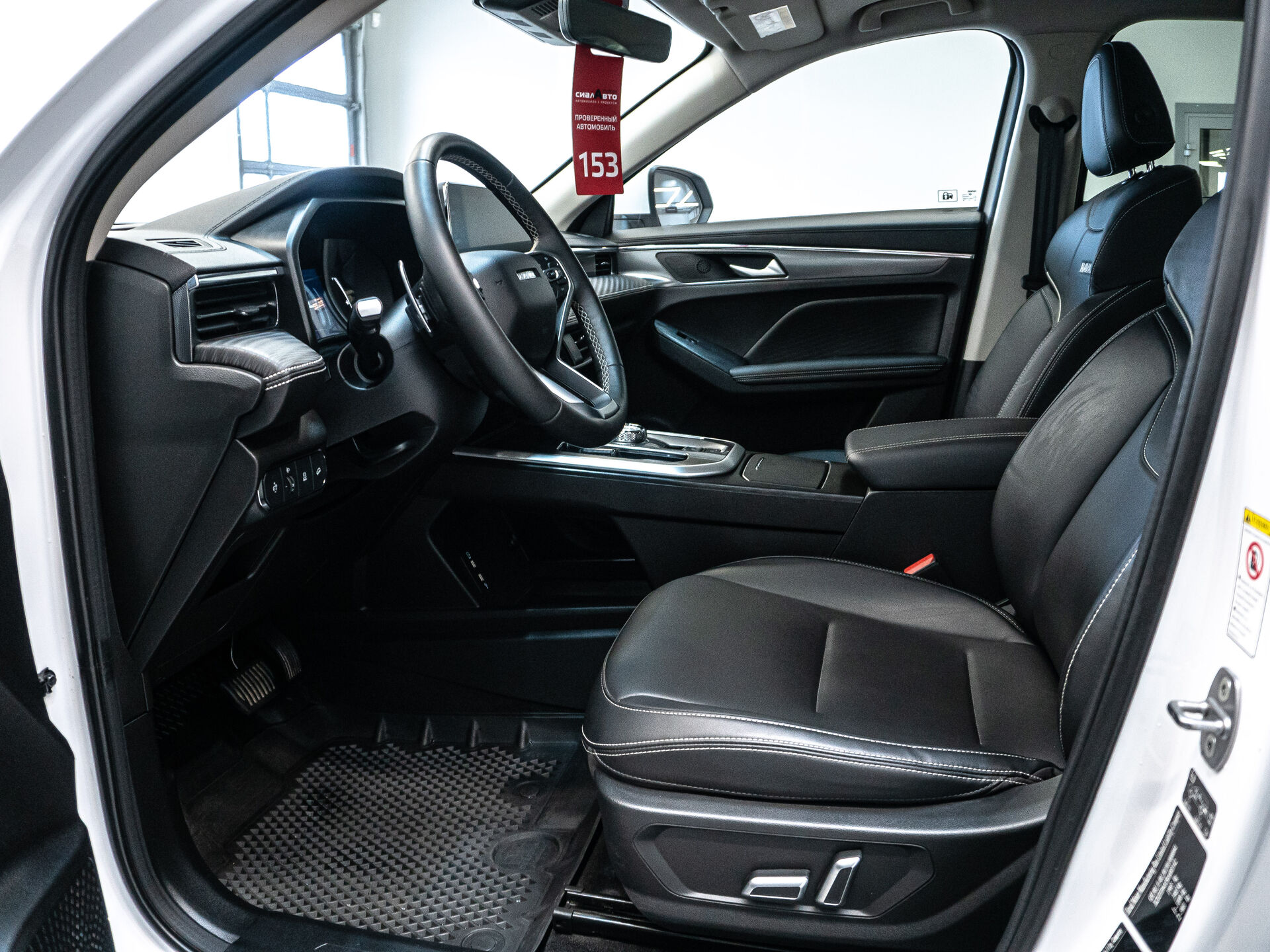 Haval Jolion 2024 10