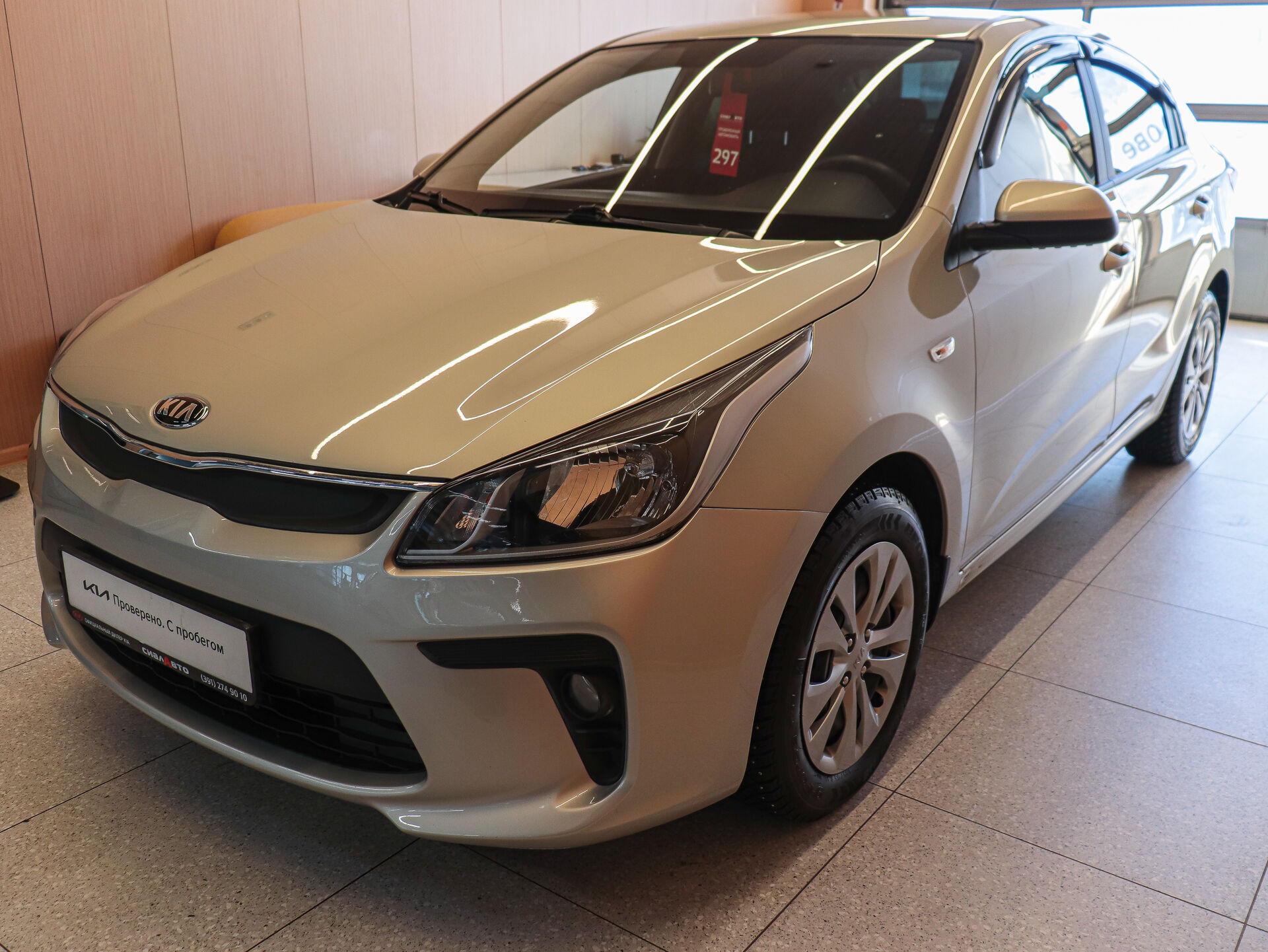 Kia Rio 2020 3