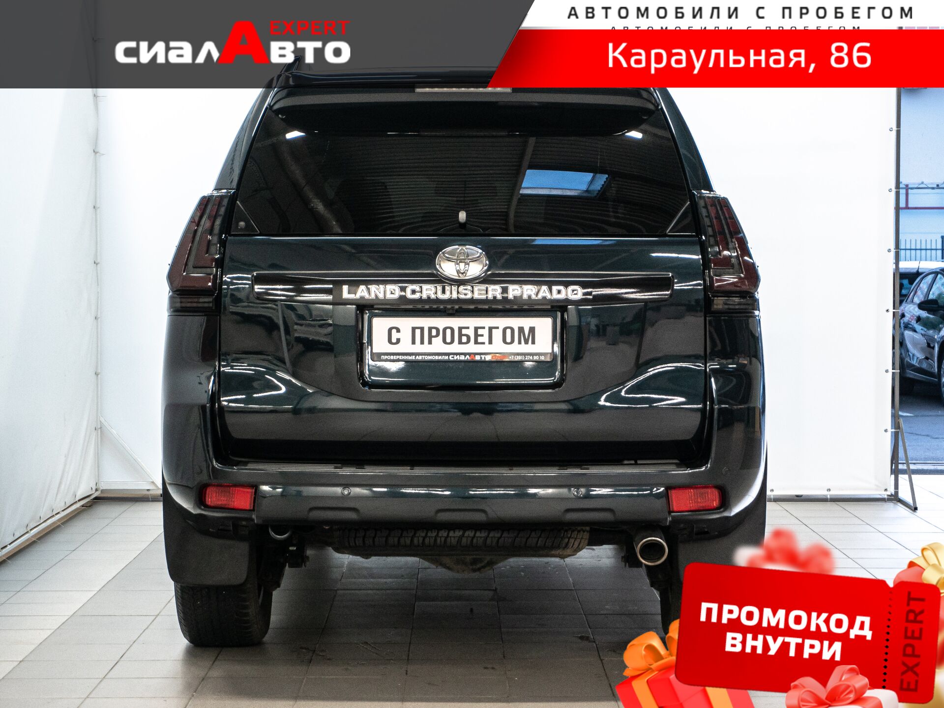 Toyota Land Cruiser Prado 2015 3