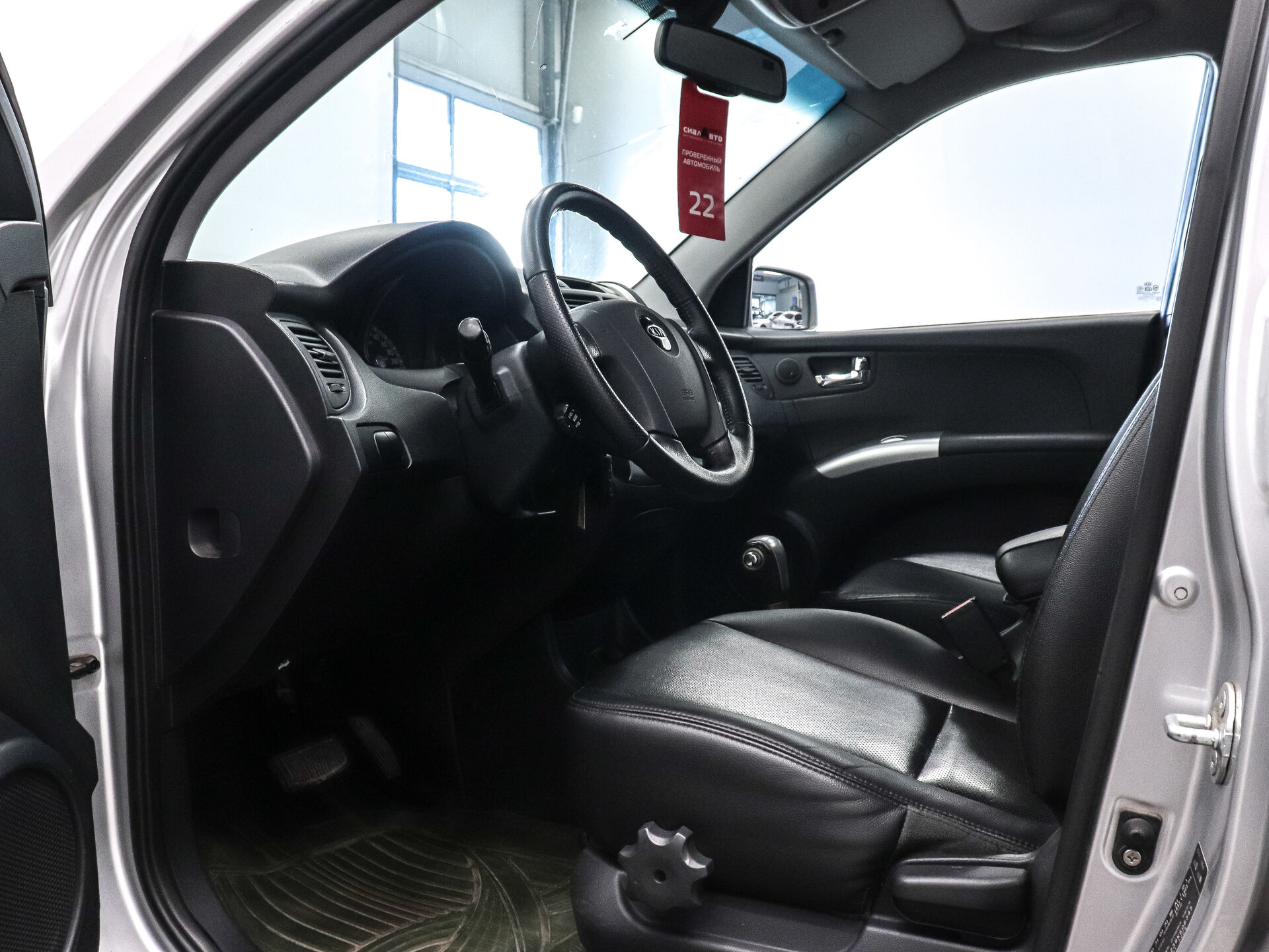 Kia Sportage 2009 9